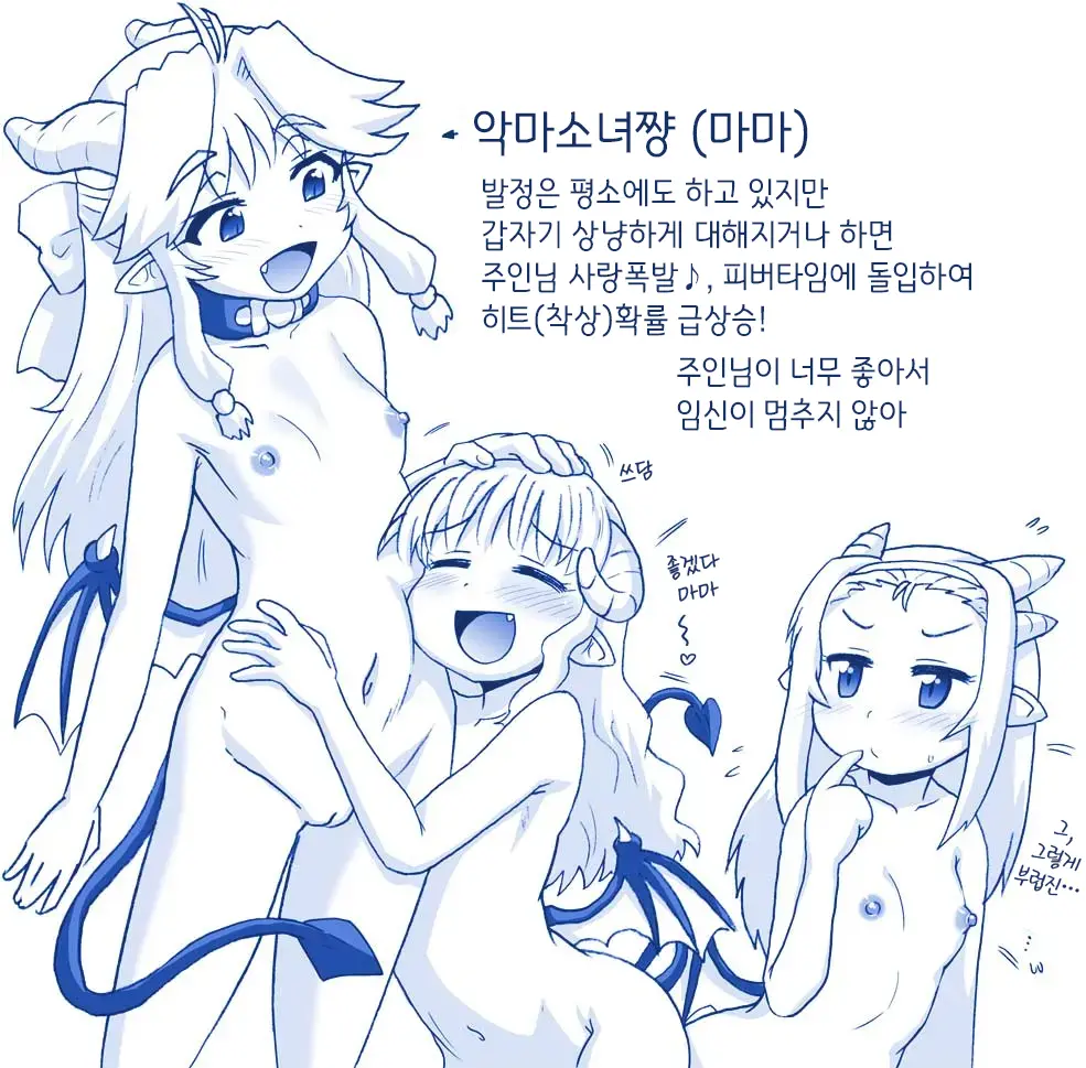 웹툰 이미지 486