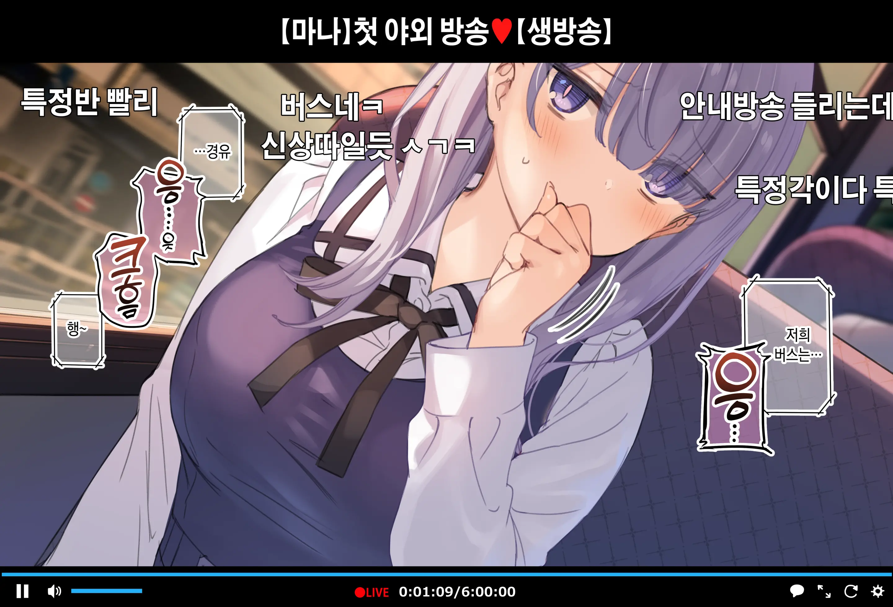 웹툰 이미지 94
