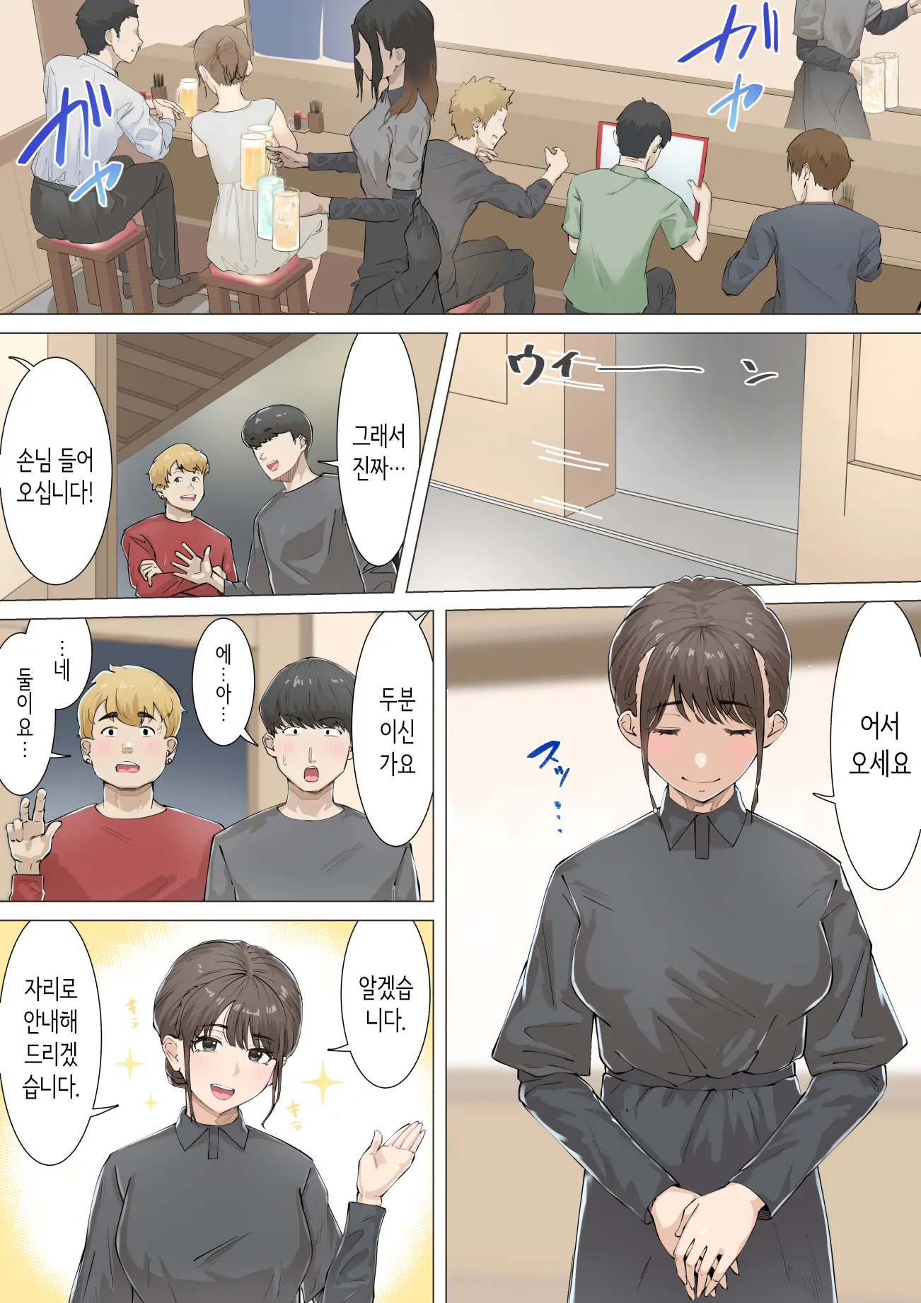 웹툰 이미지 15