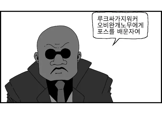 웹툰 이미지 59