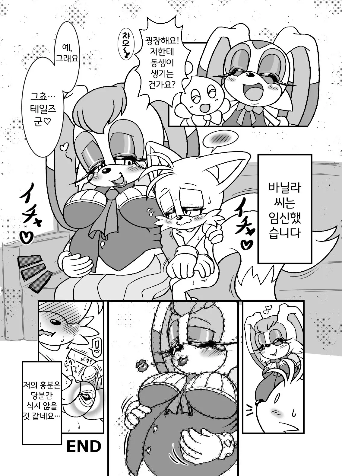 웹툰 이미지 14