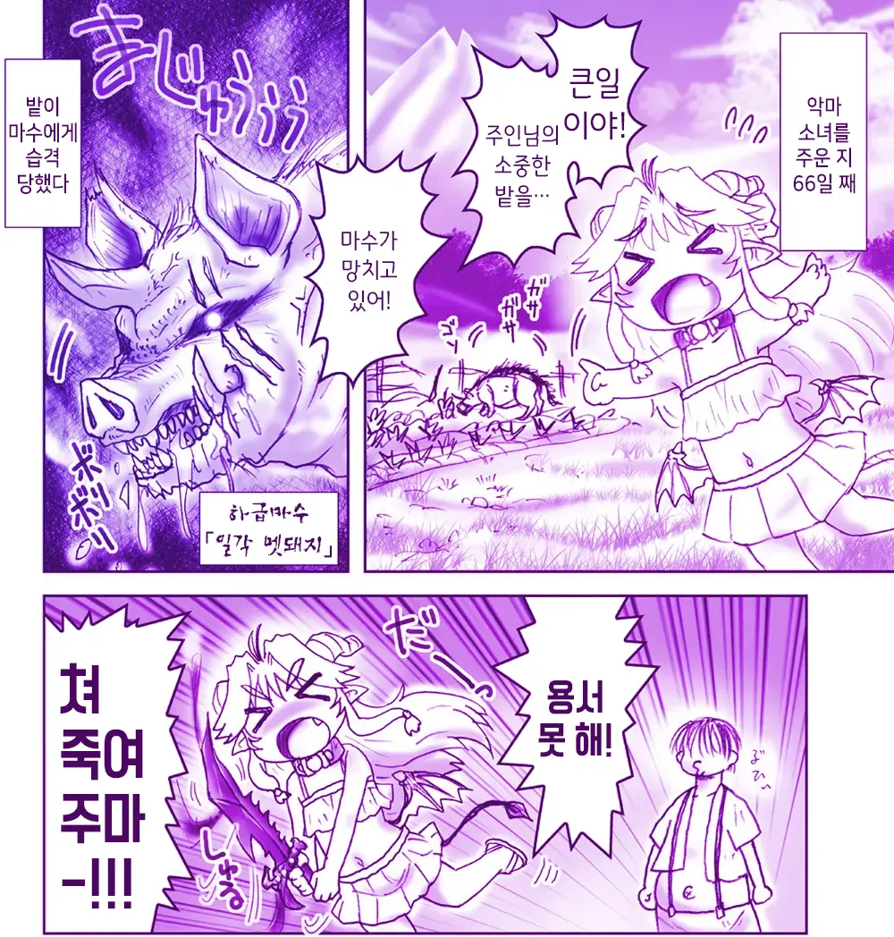 웹툰 이미지 131
