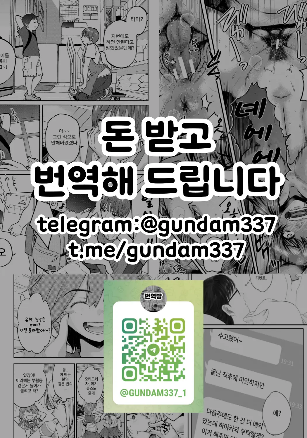 웹툰 이미지 24