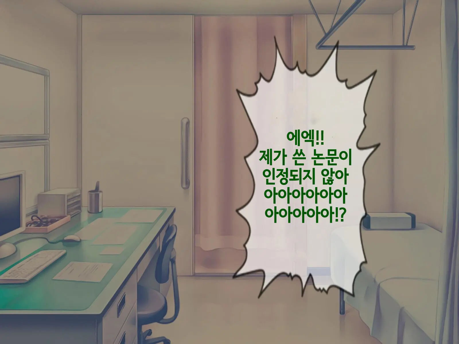 웹툰 이미지 85