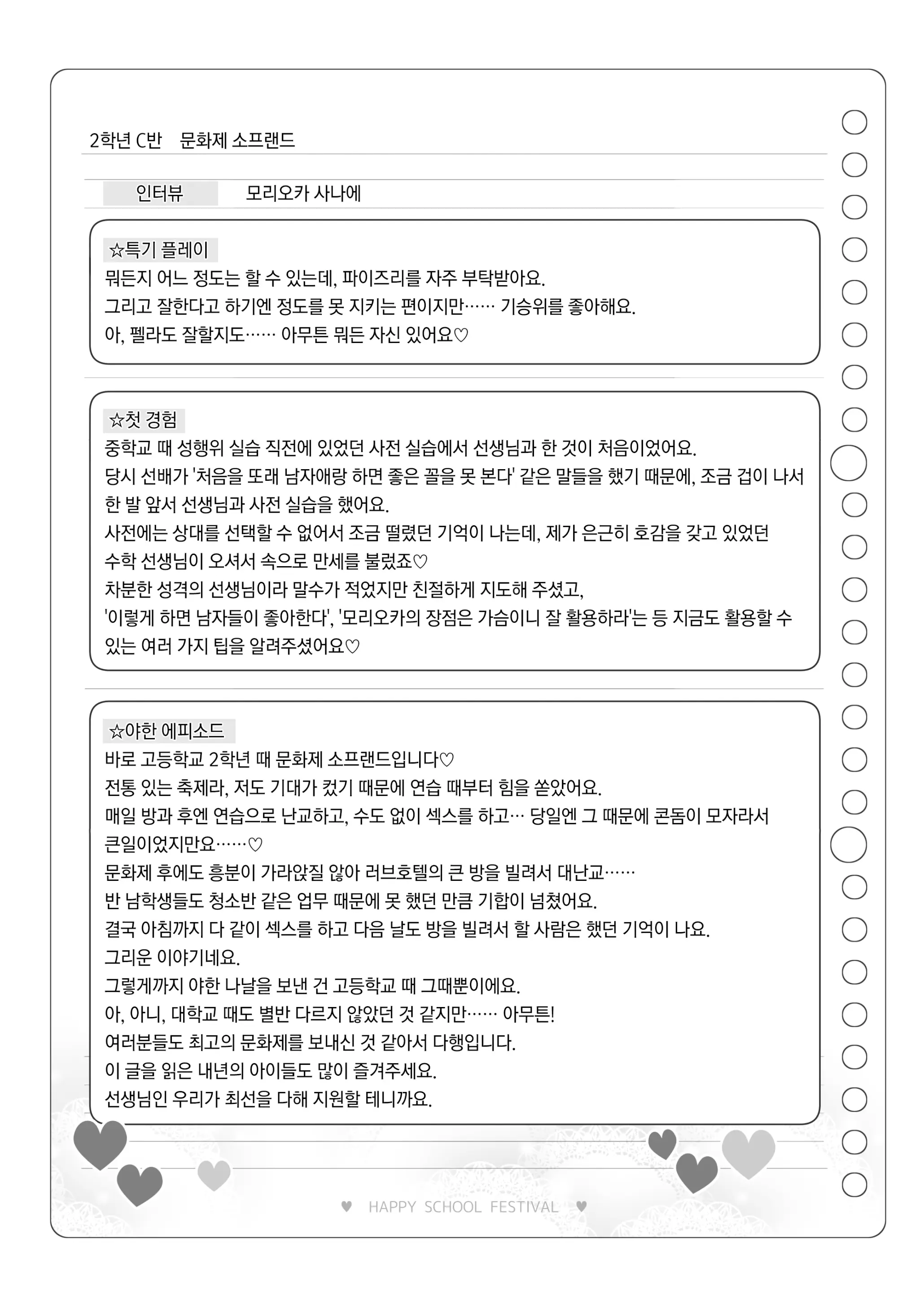 웹툰 이미지 137