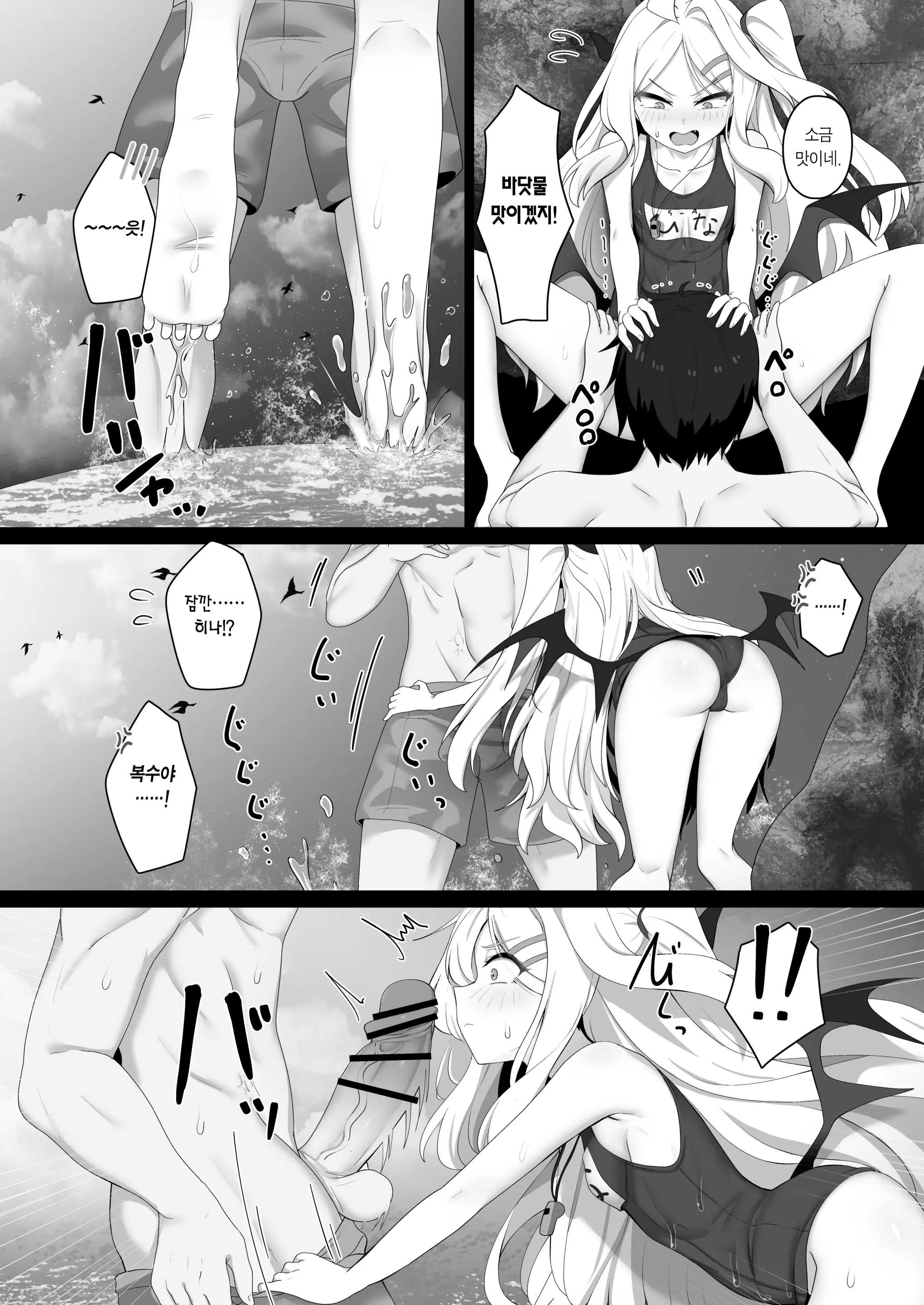 웹툰 이미지 10