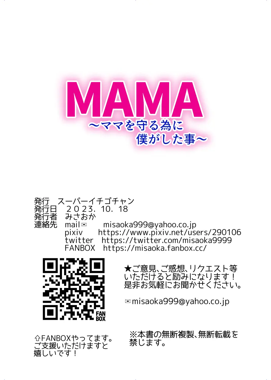 웹툰 이미지 203