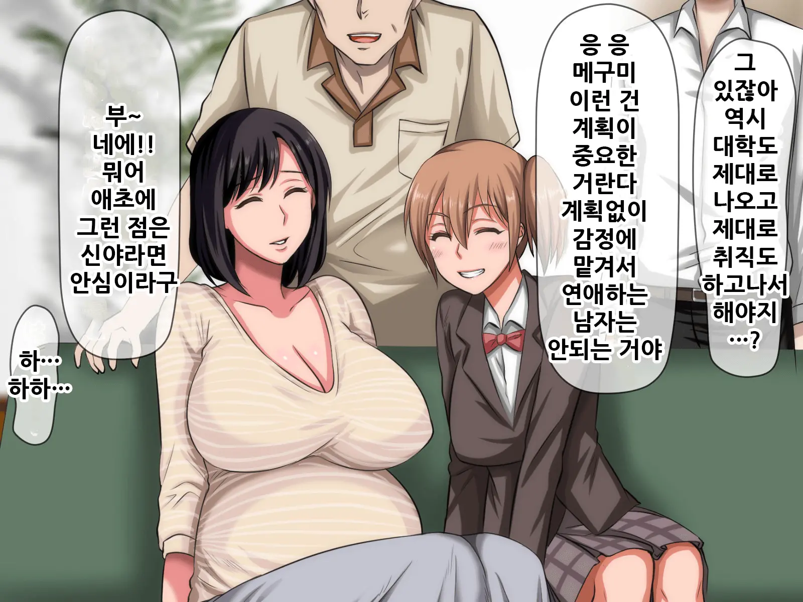웹툰 이미지 178