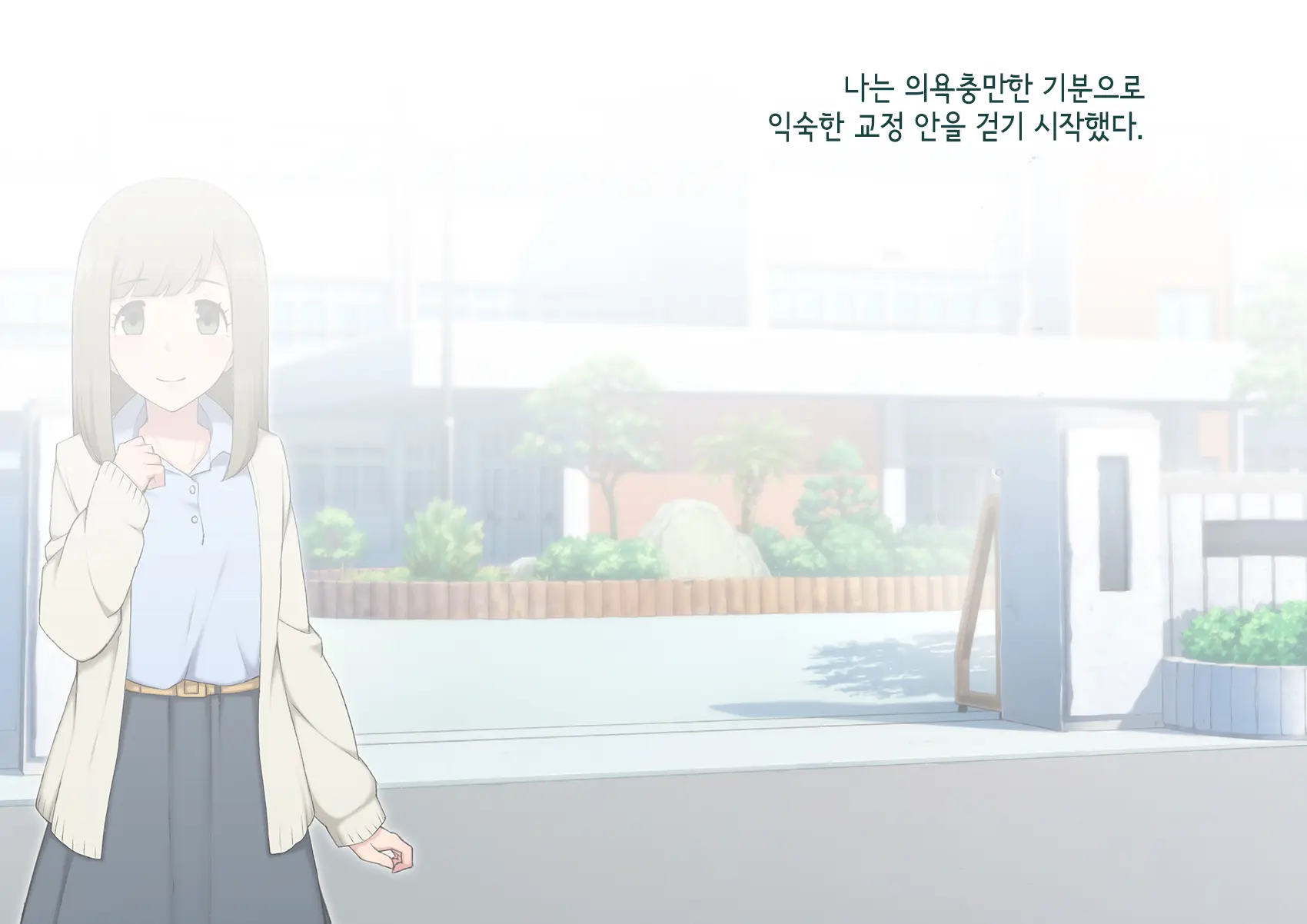 웹툰 이미지 358