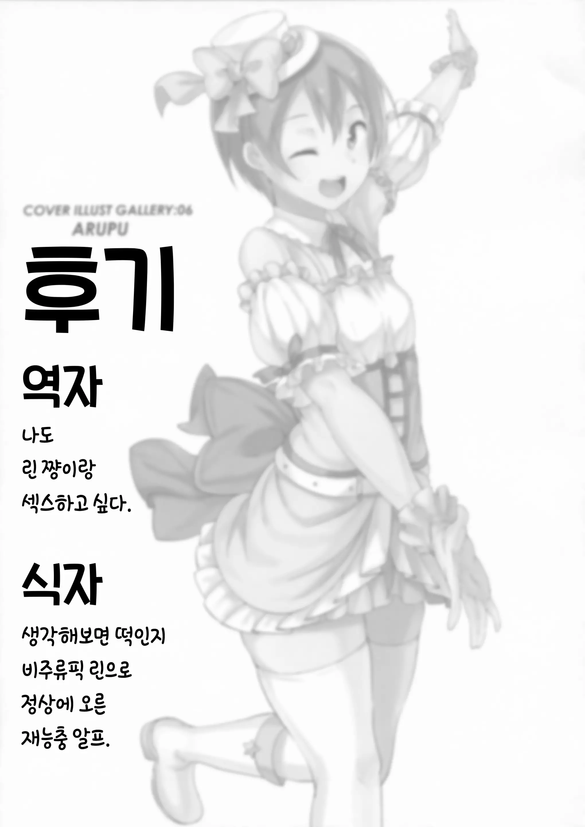 웹툰 이미지 12
