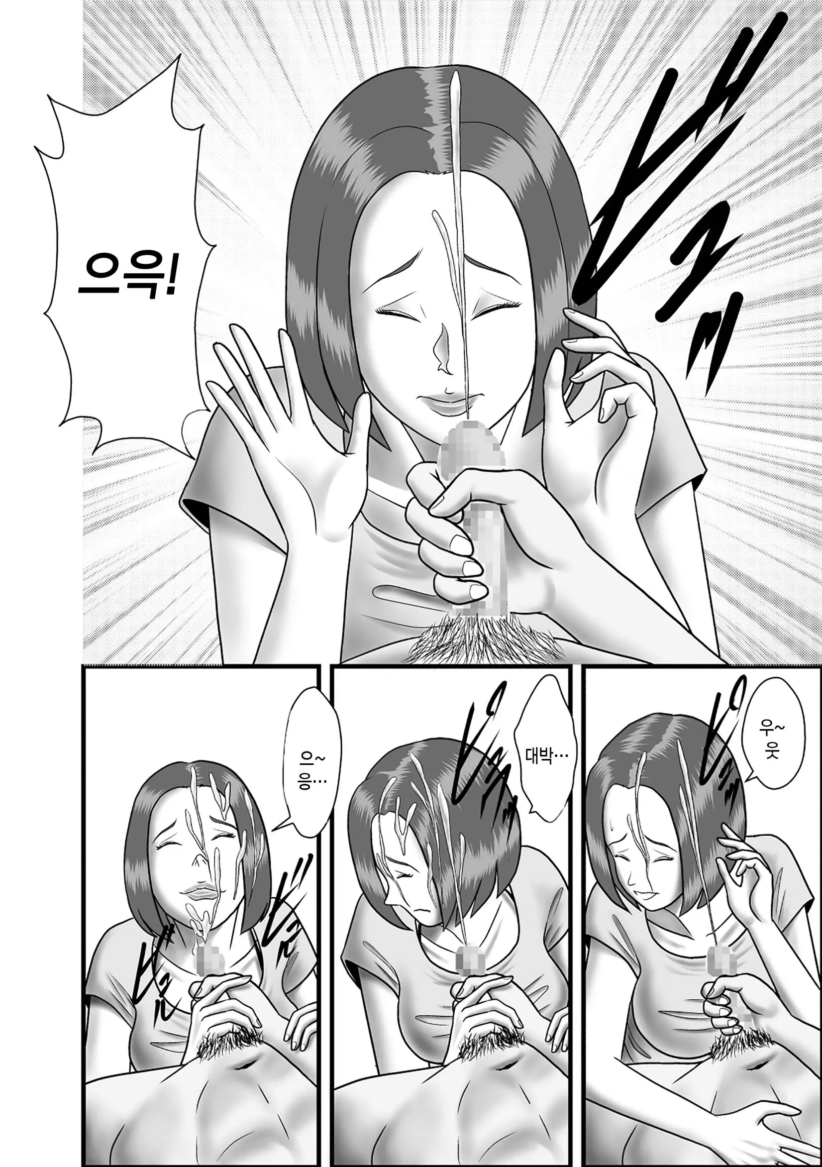 웹툰 이미지 87