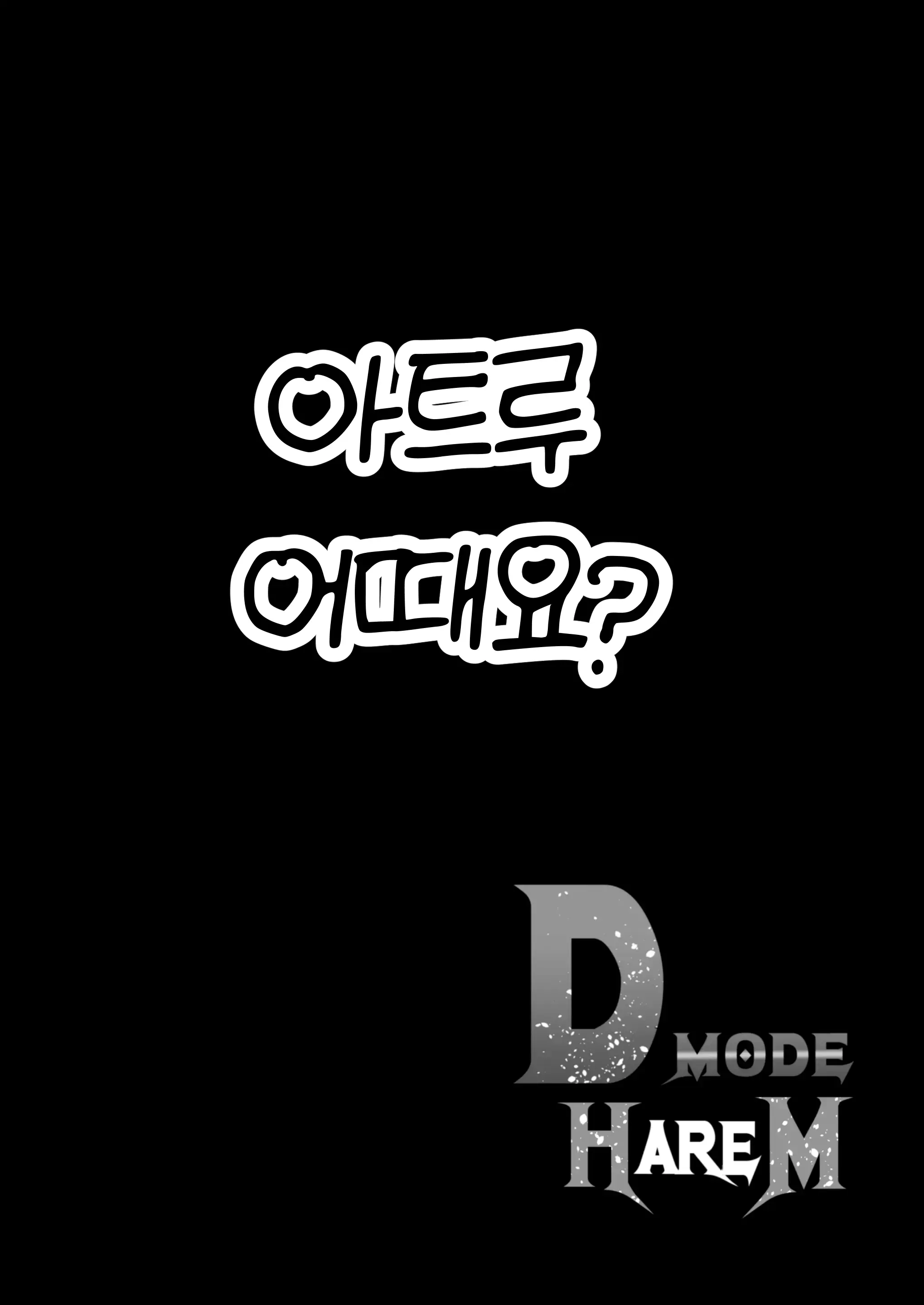 웹툰 이미지 46