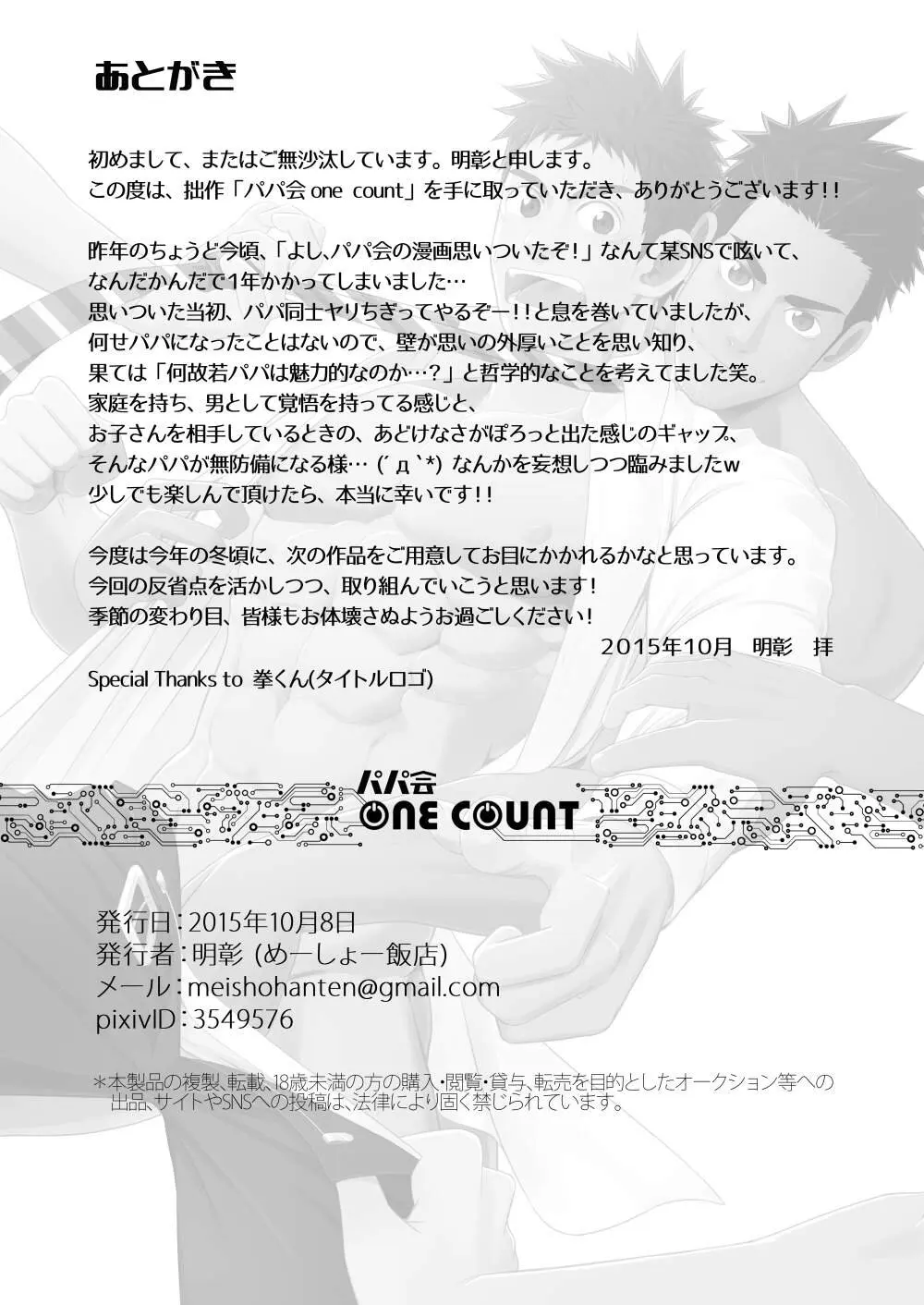 웹툰 이미지 46