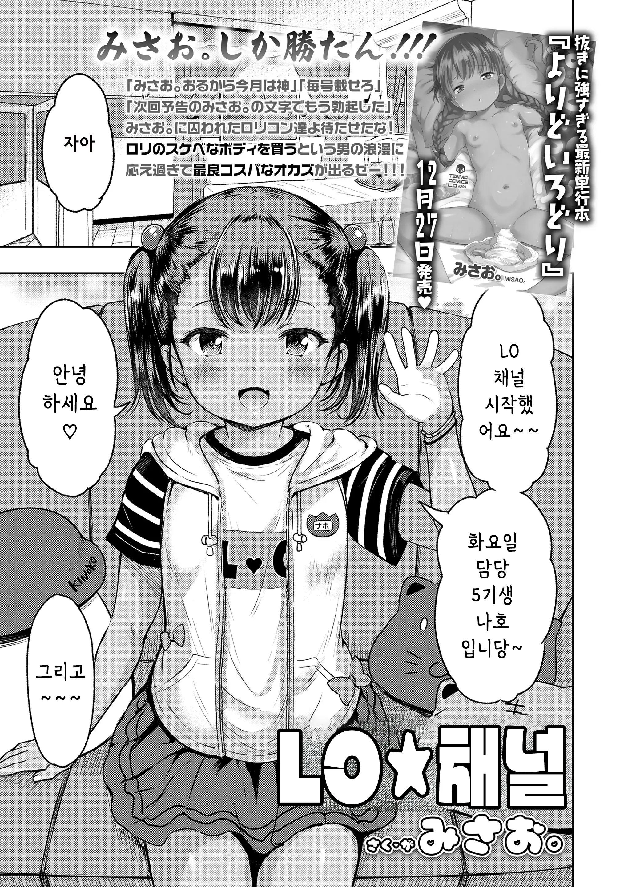 웹툰 이미지 0