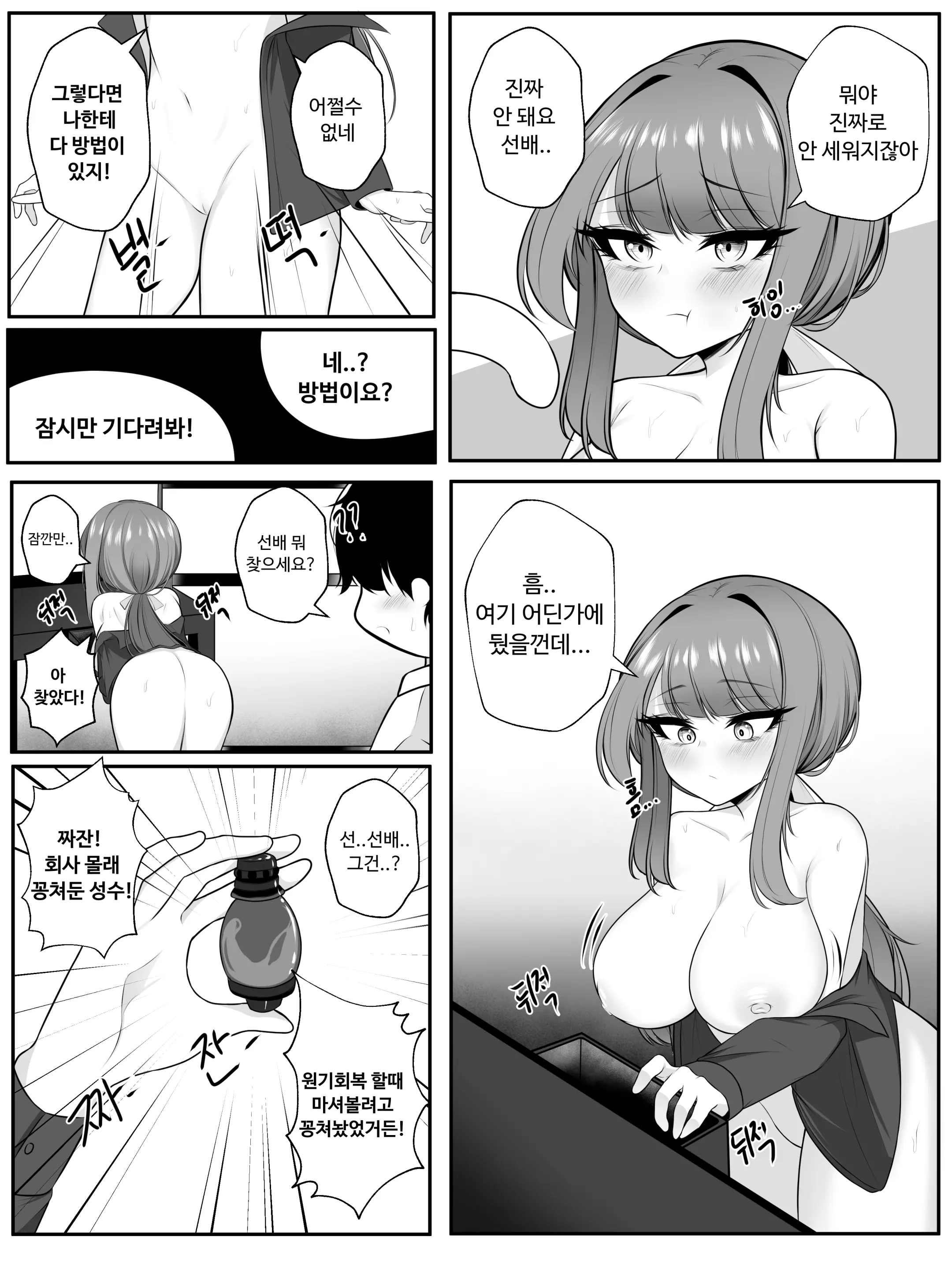 웹툰 이미지 46