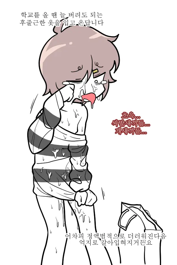 웹툰 이미지 62