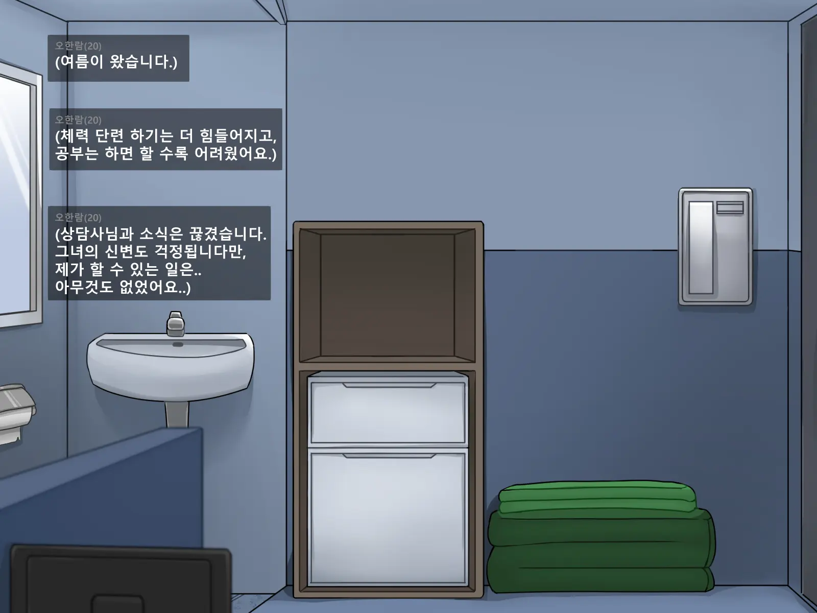 웹툰 이미지 89