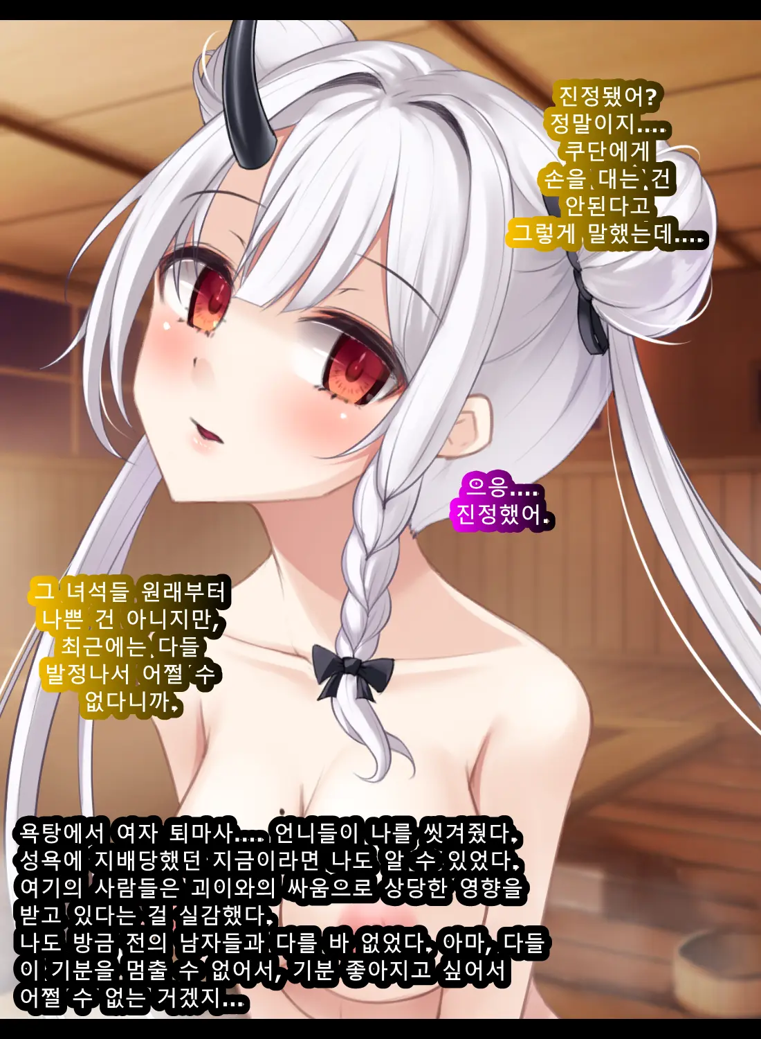 웹툰 이미지 196
