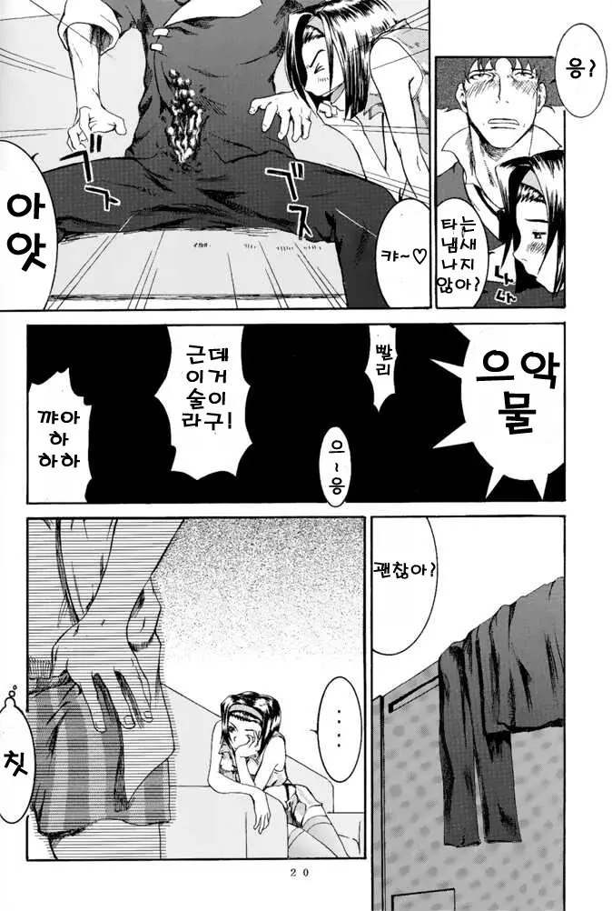 웹툰 이미지 18