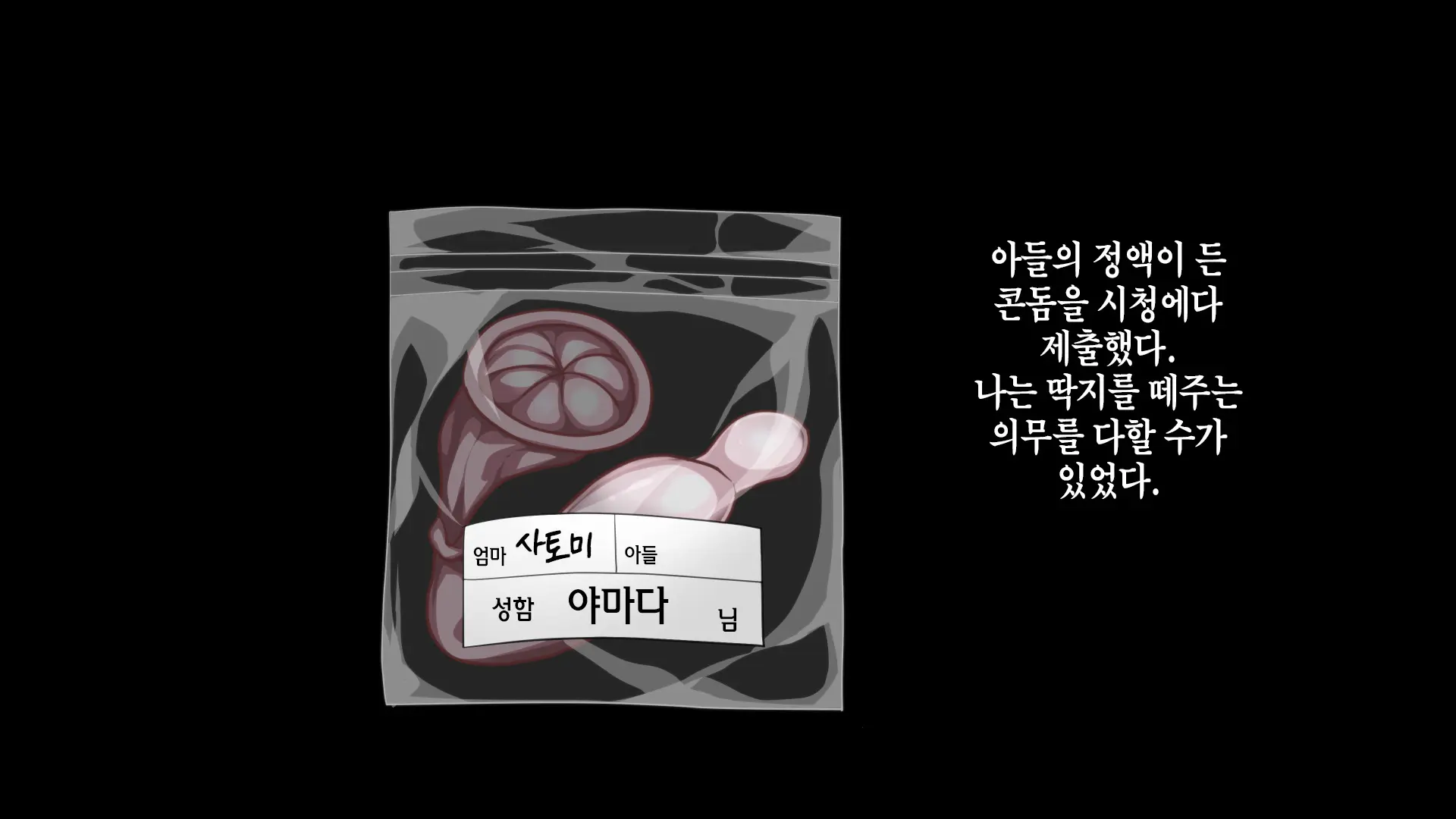 웹툰 이미지 88