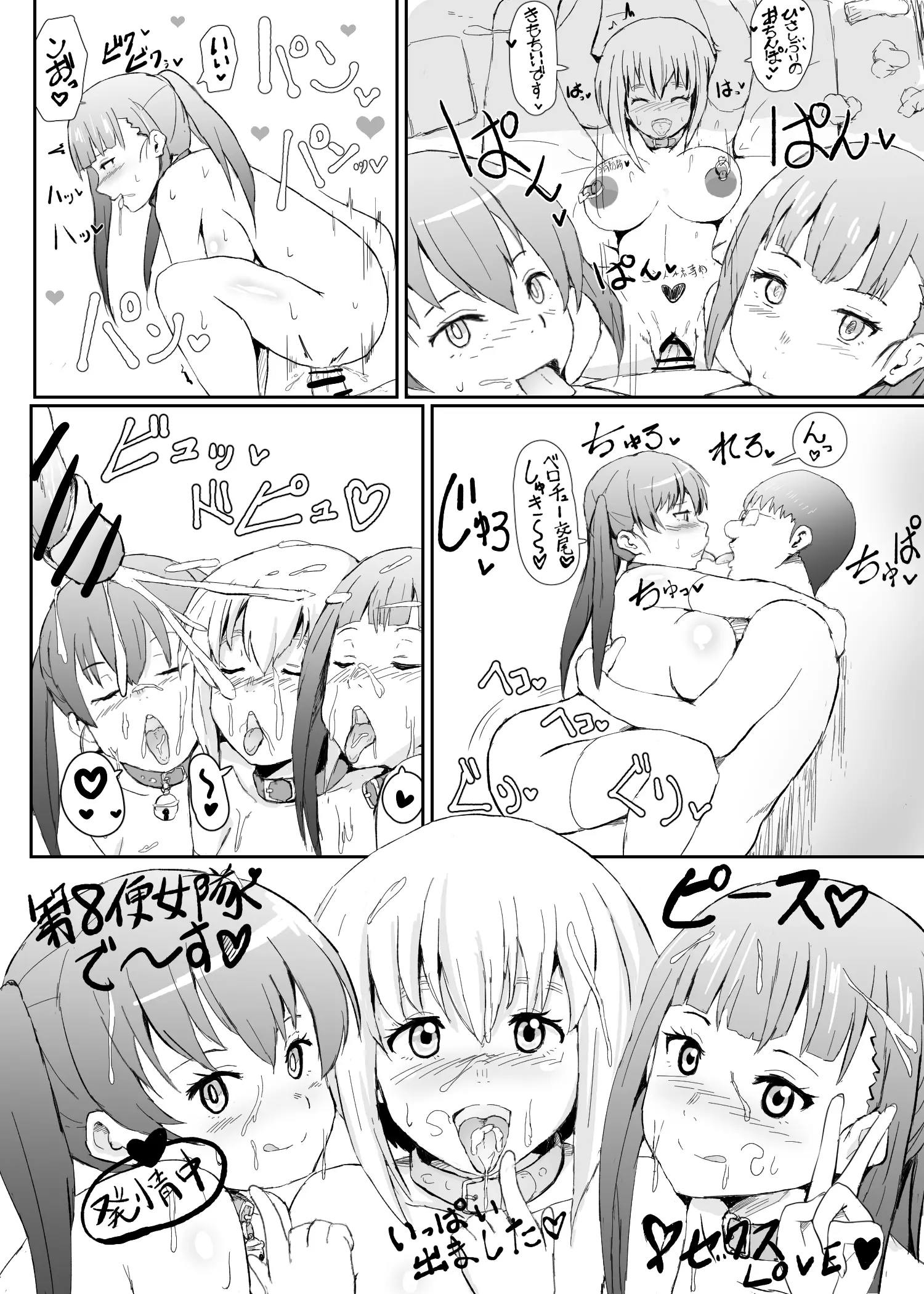 웹툰 이미지 51