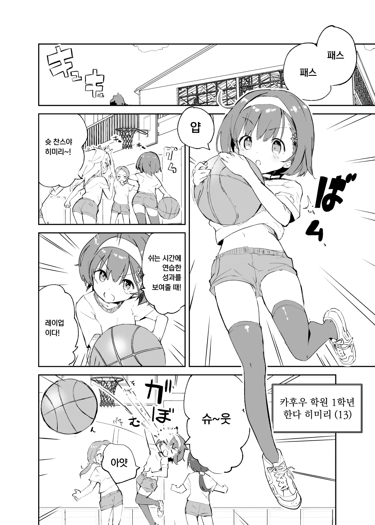 웹툰 이미지 4