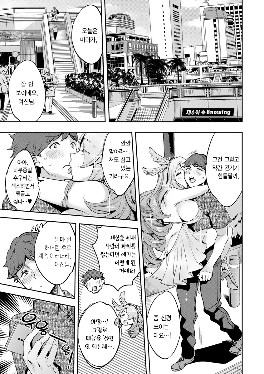 웹툰 이미지 103