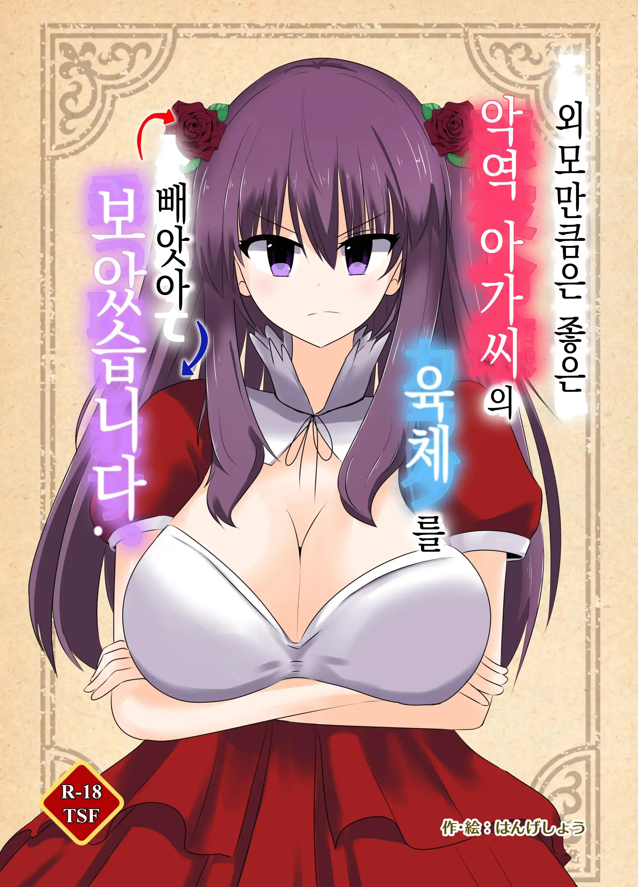웹툰 이미지 0
