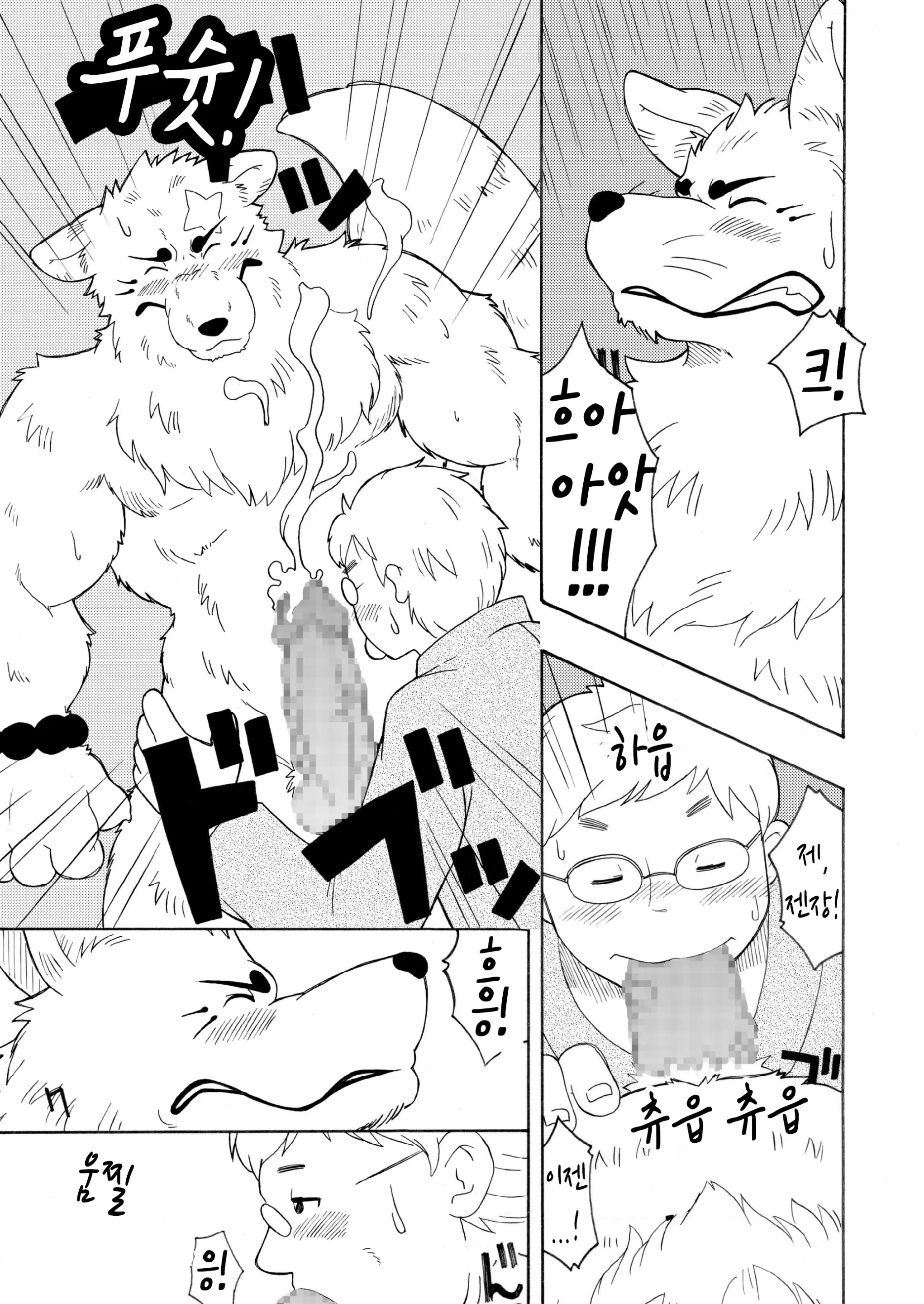 웹툰 이미지 11
