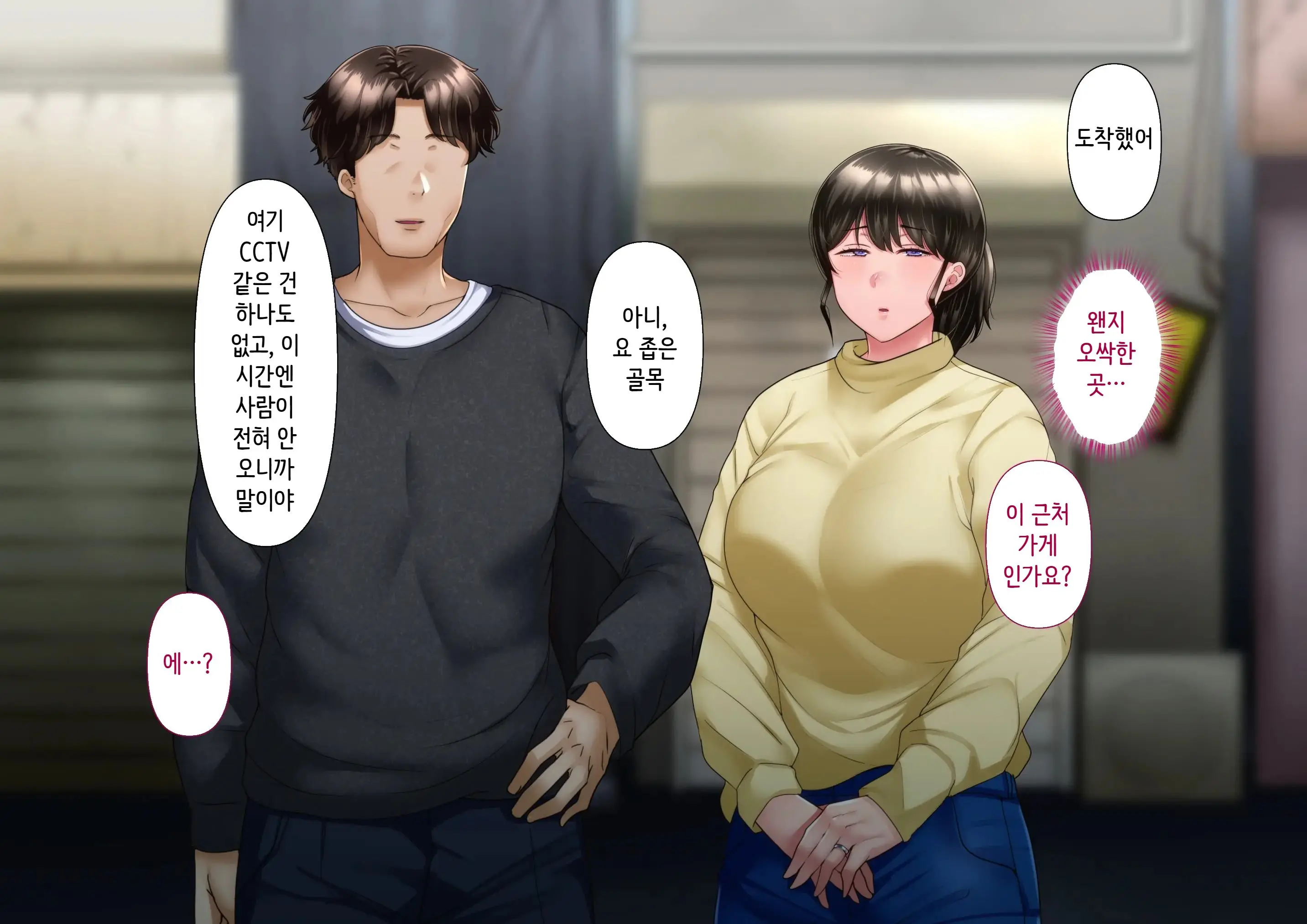 웹툰 이미지 165
