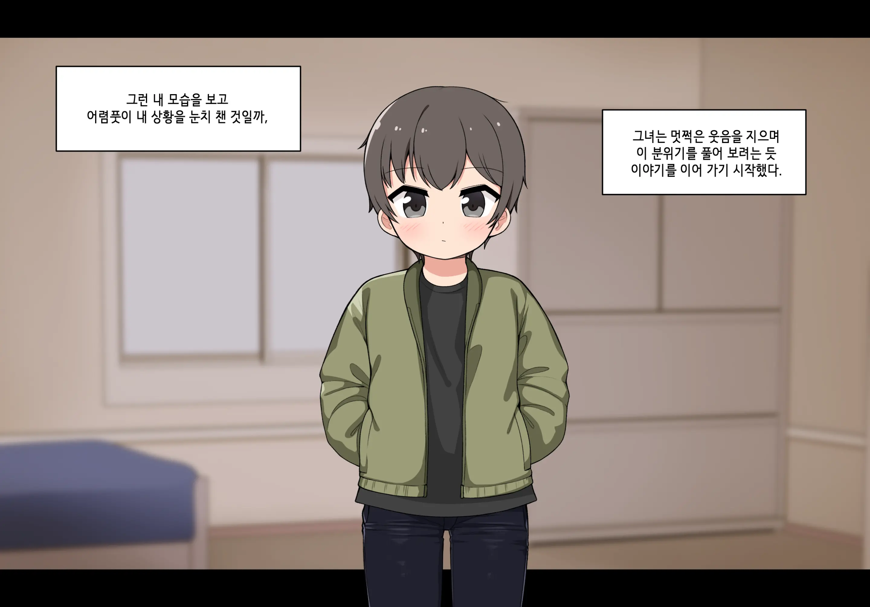 웹툰 이미지 159
