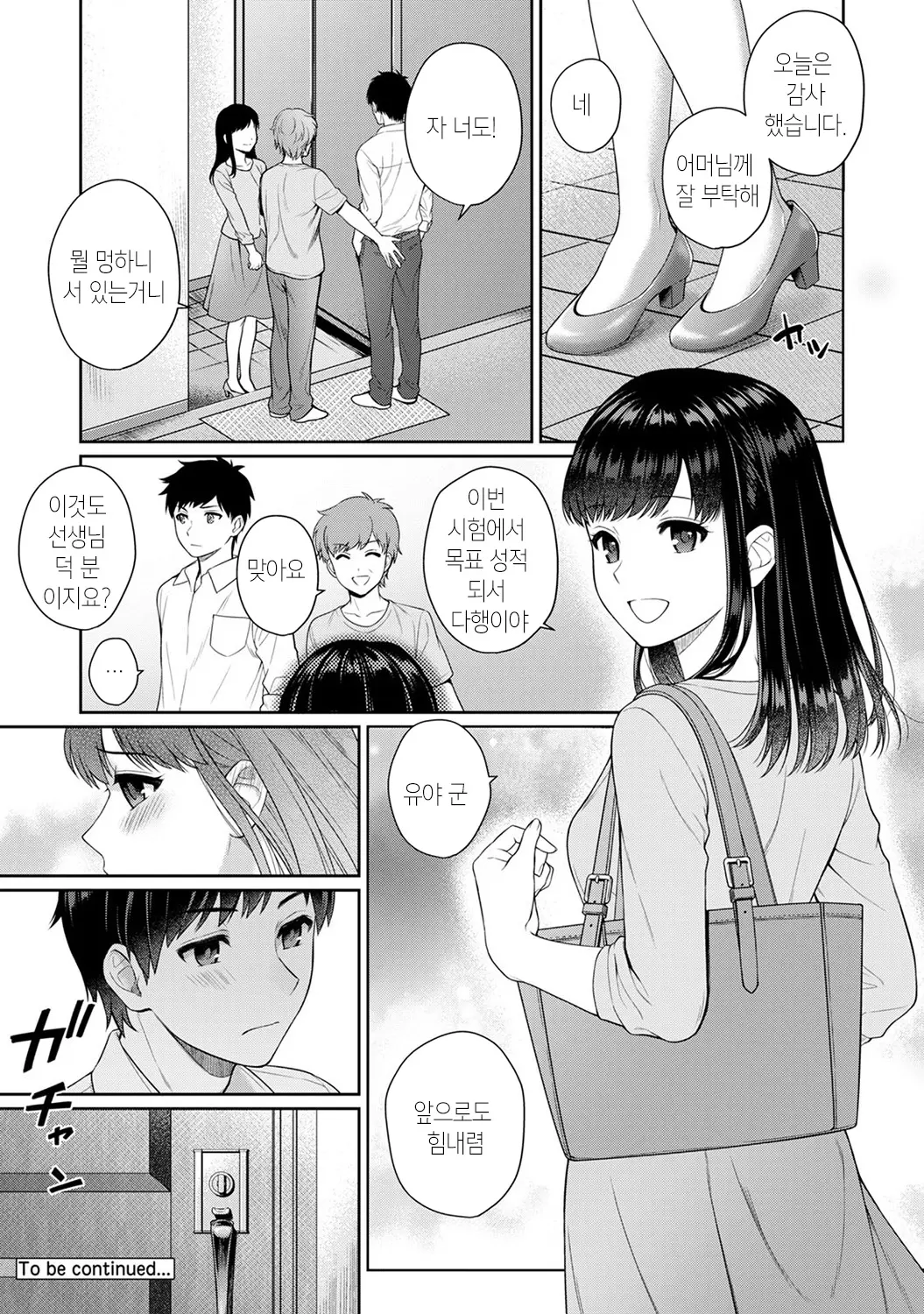 웹툰 이미지 43