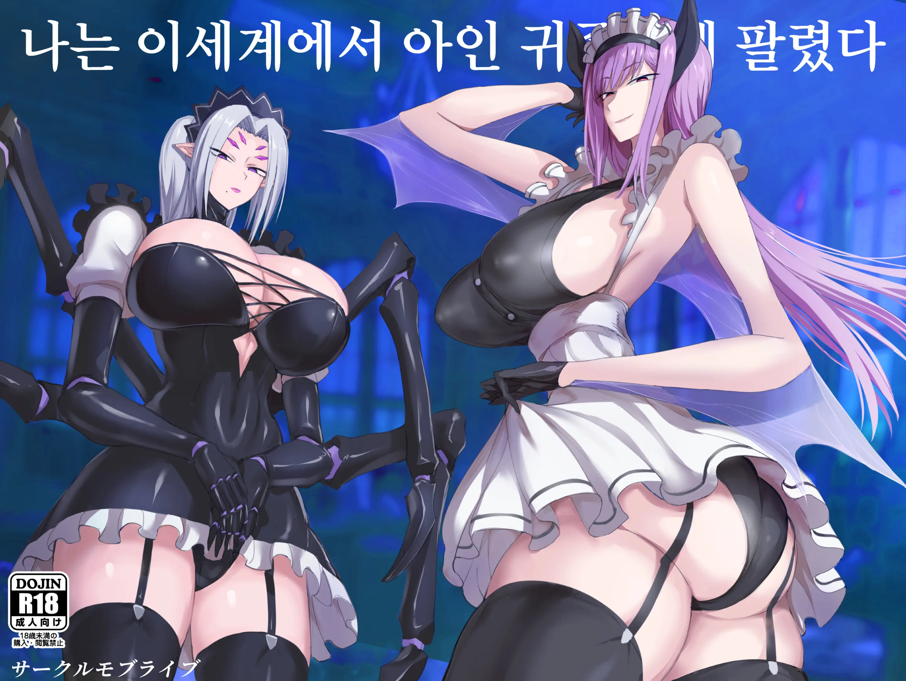 웹툰 이미지 1