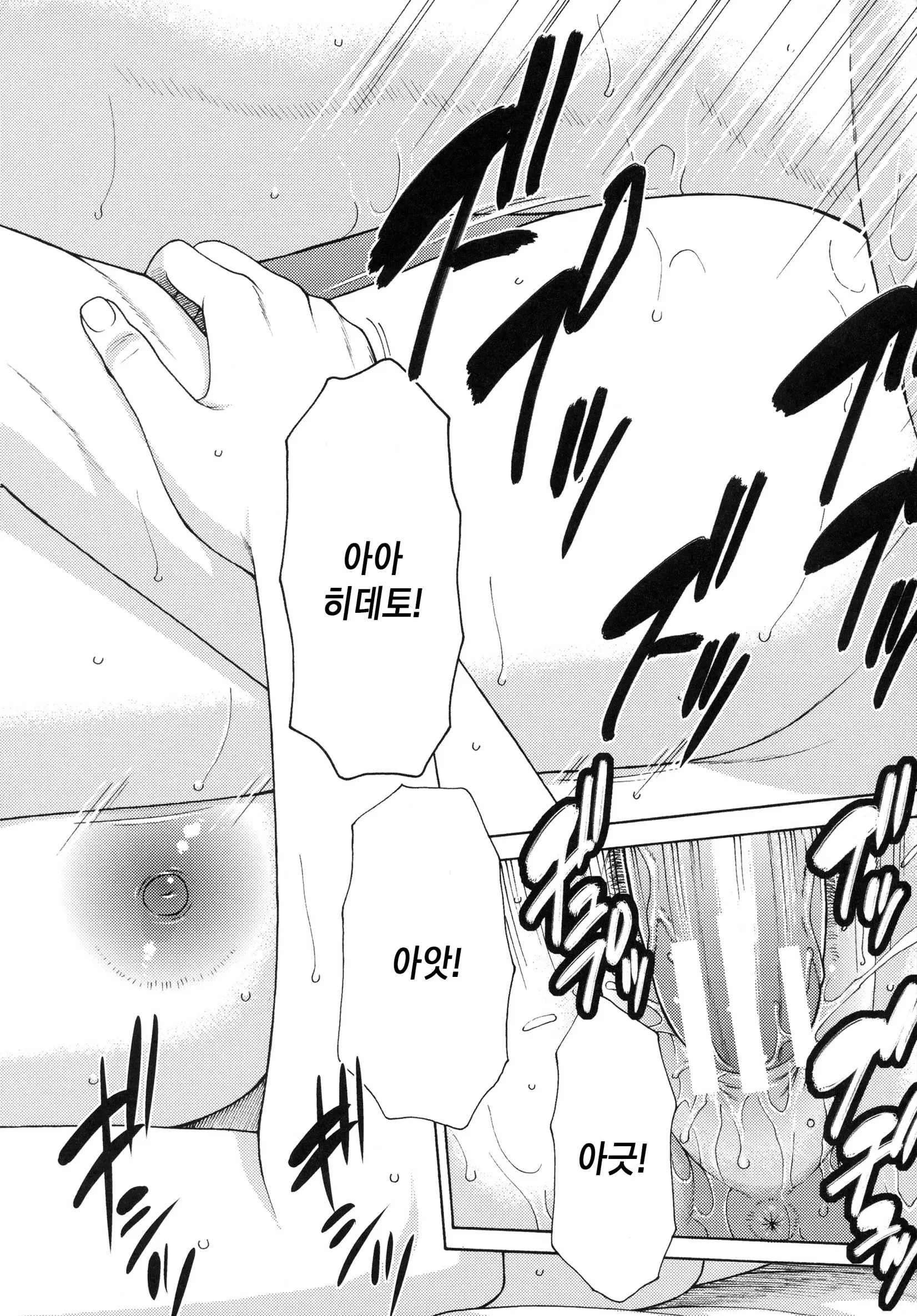웹툰 이미지 45