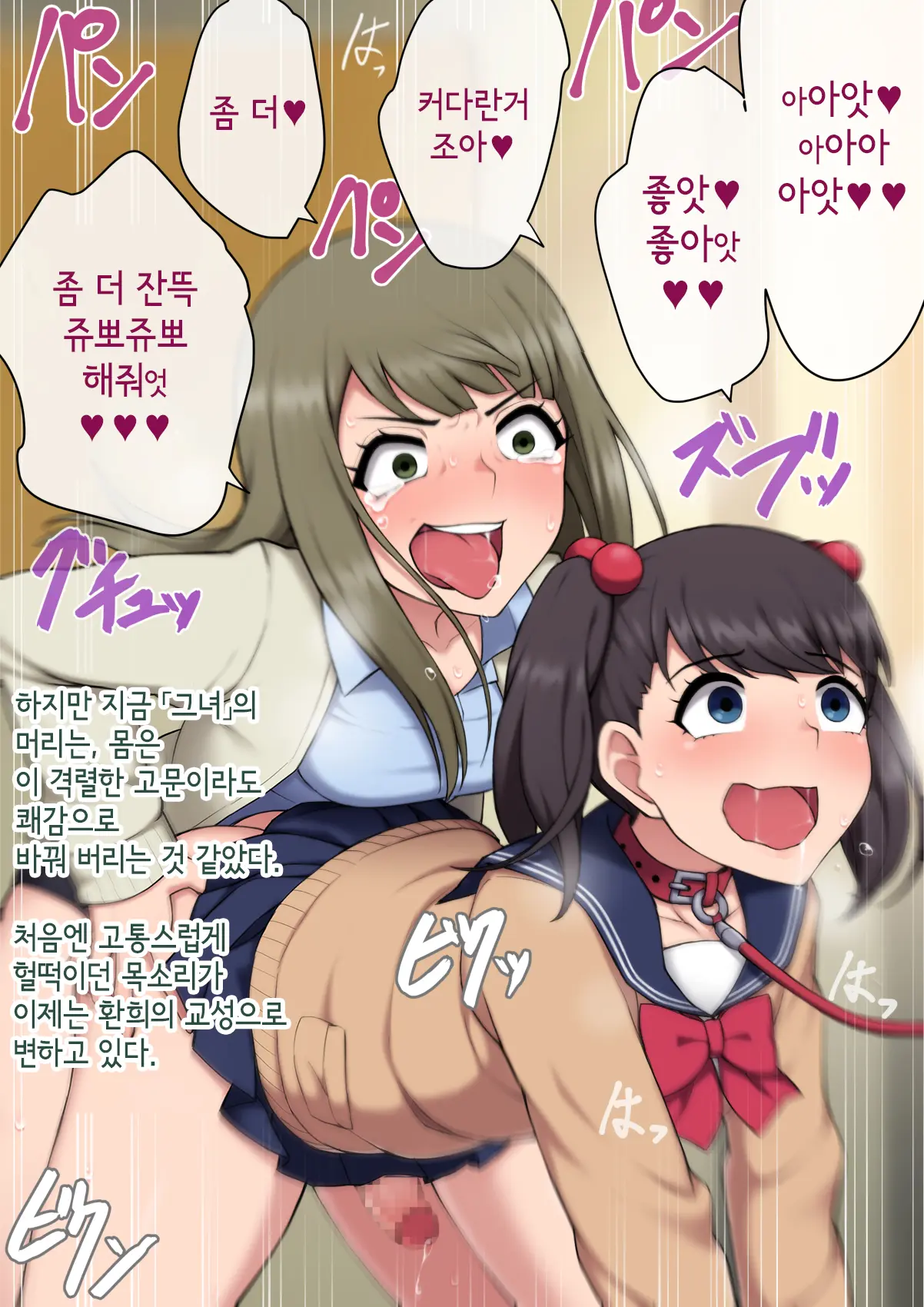 웹툰 이미지 418