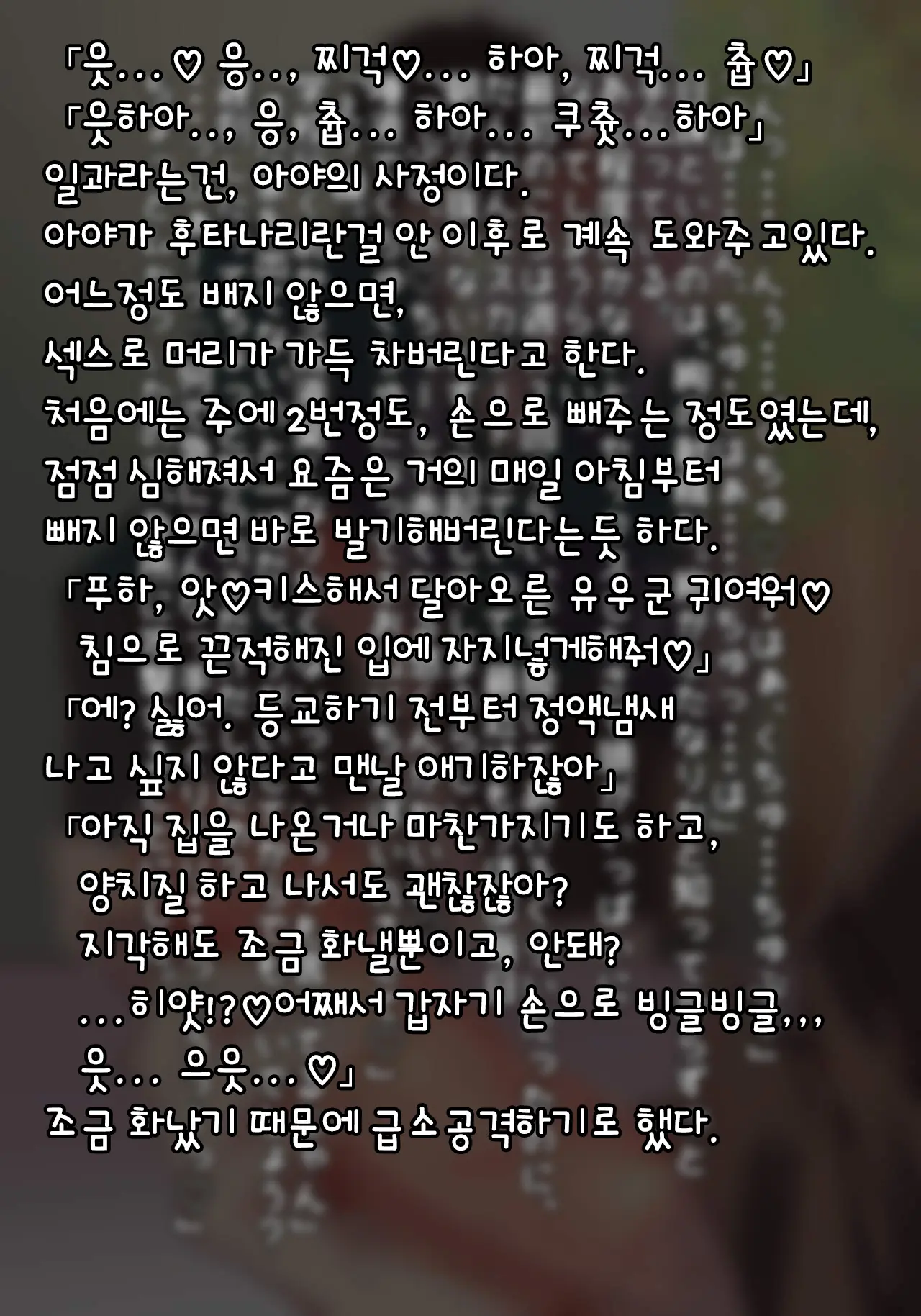 웹툰 이미지 4