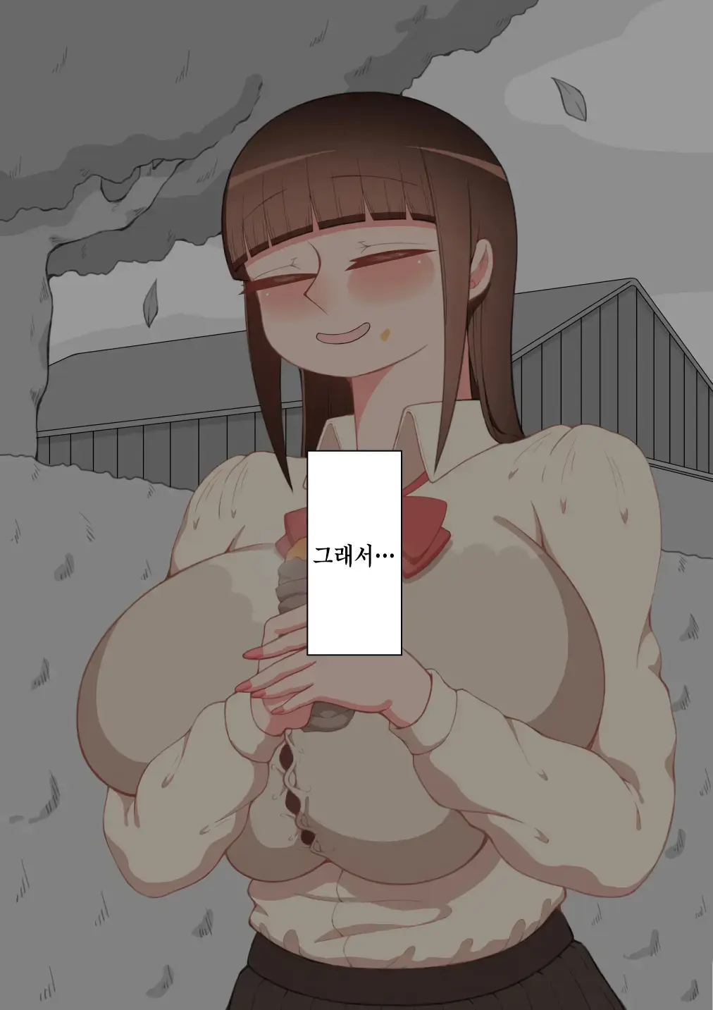 웹툰 이미지 45