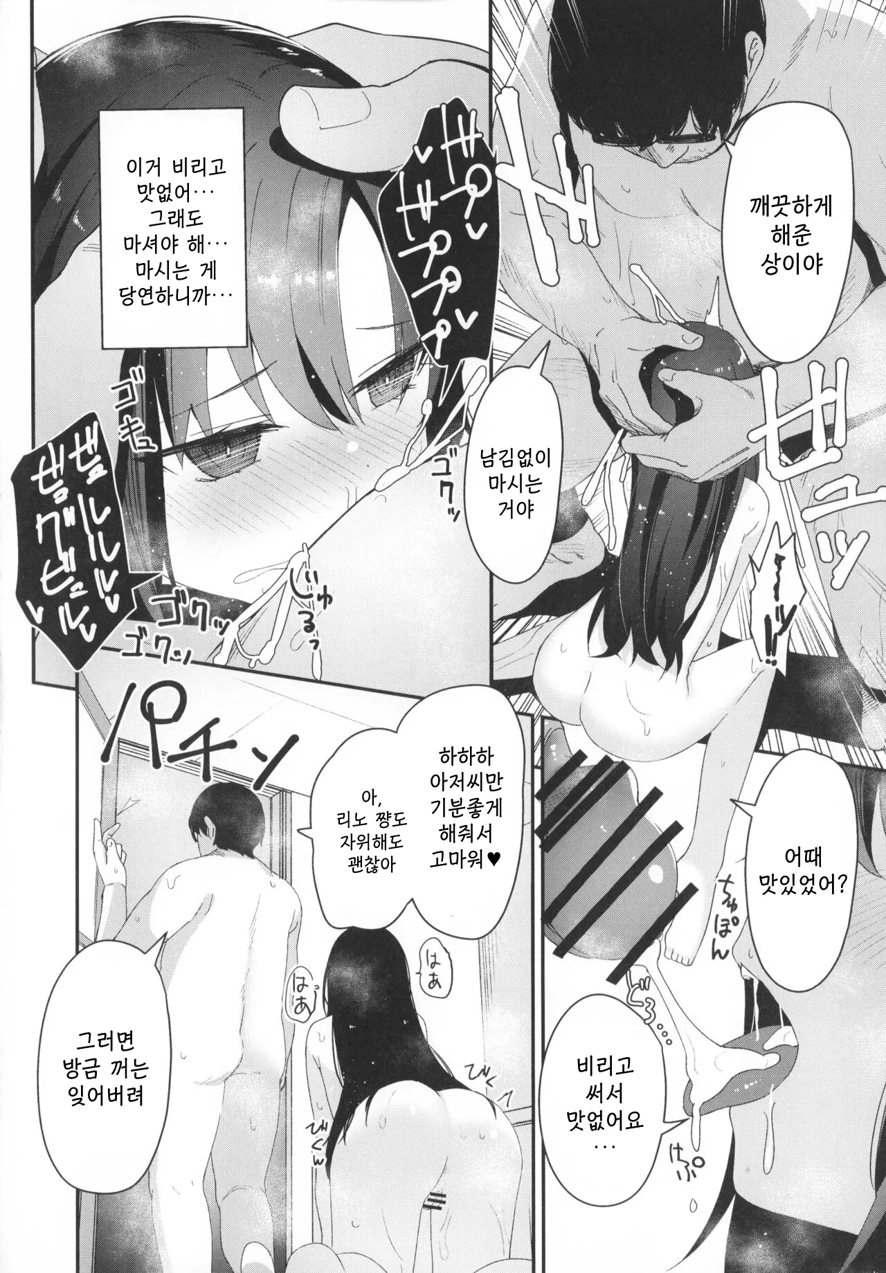 웹툰 이미지 11