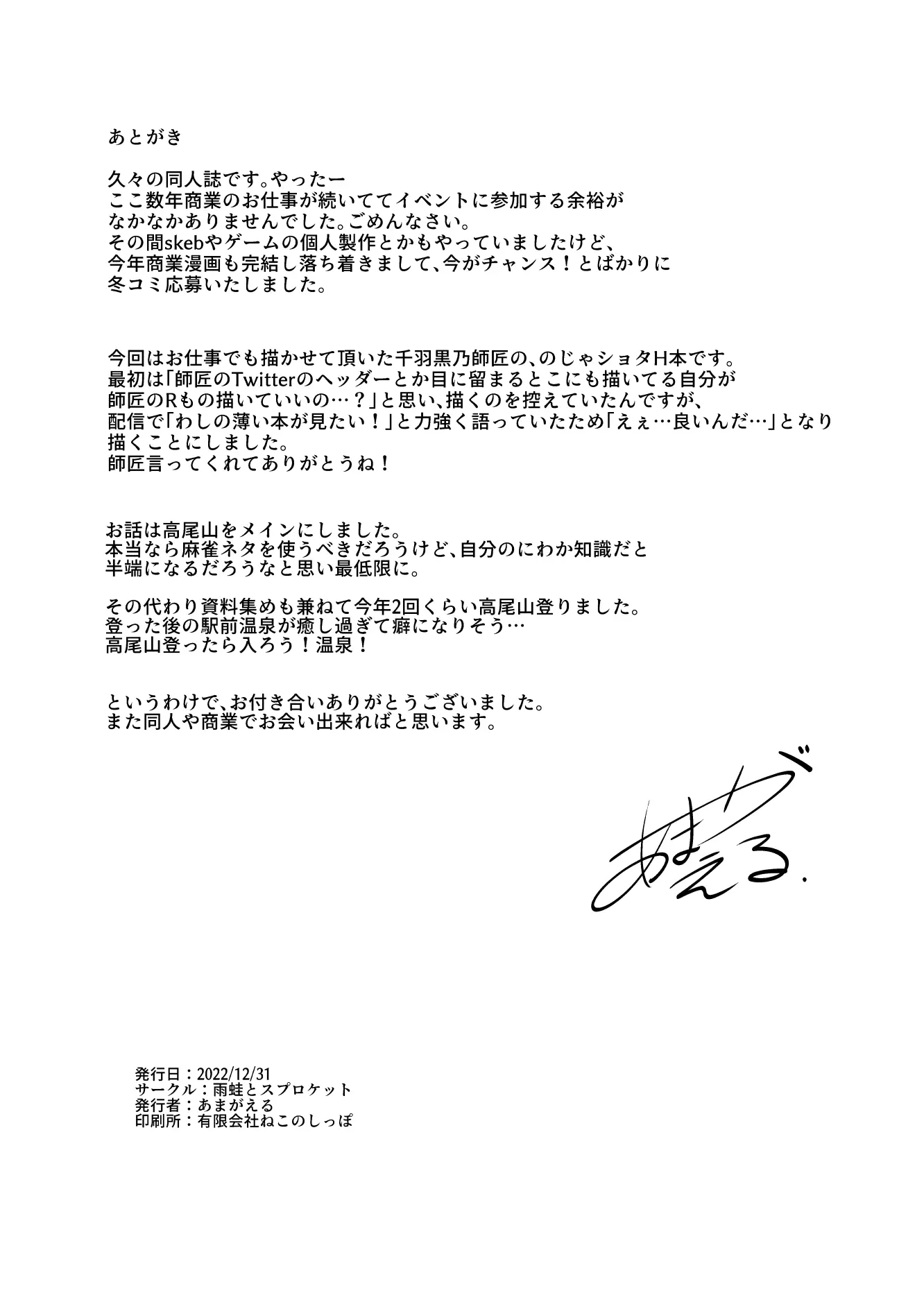 웹툰 이미지 26