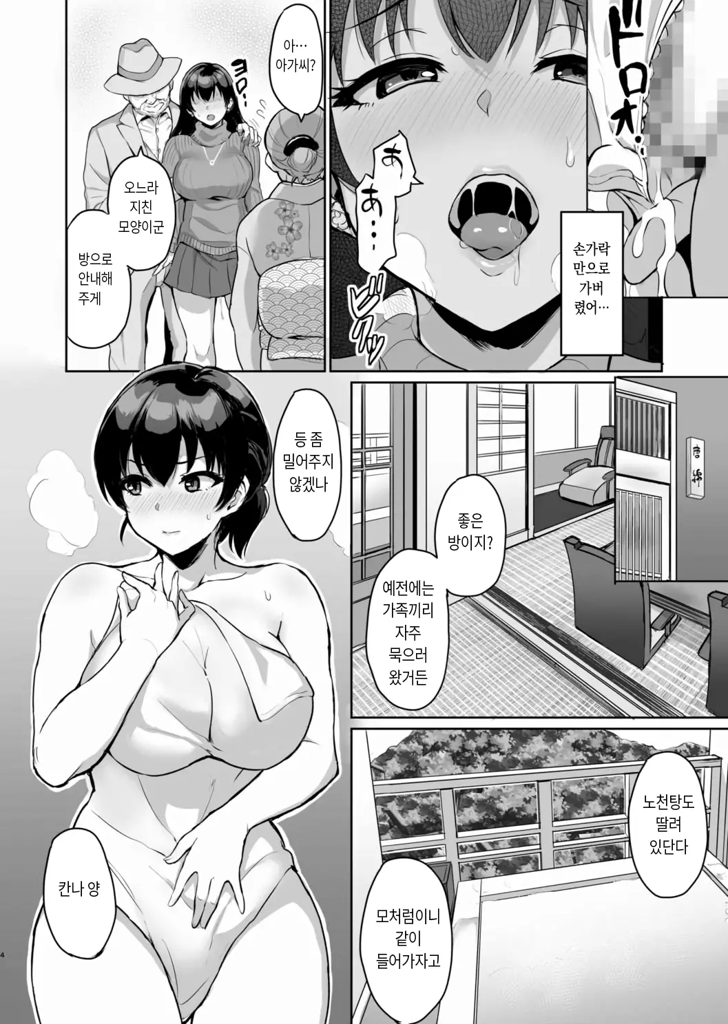 웹툰 이미지 79