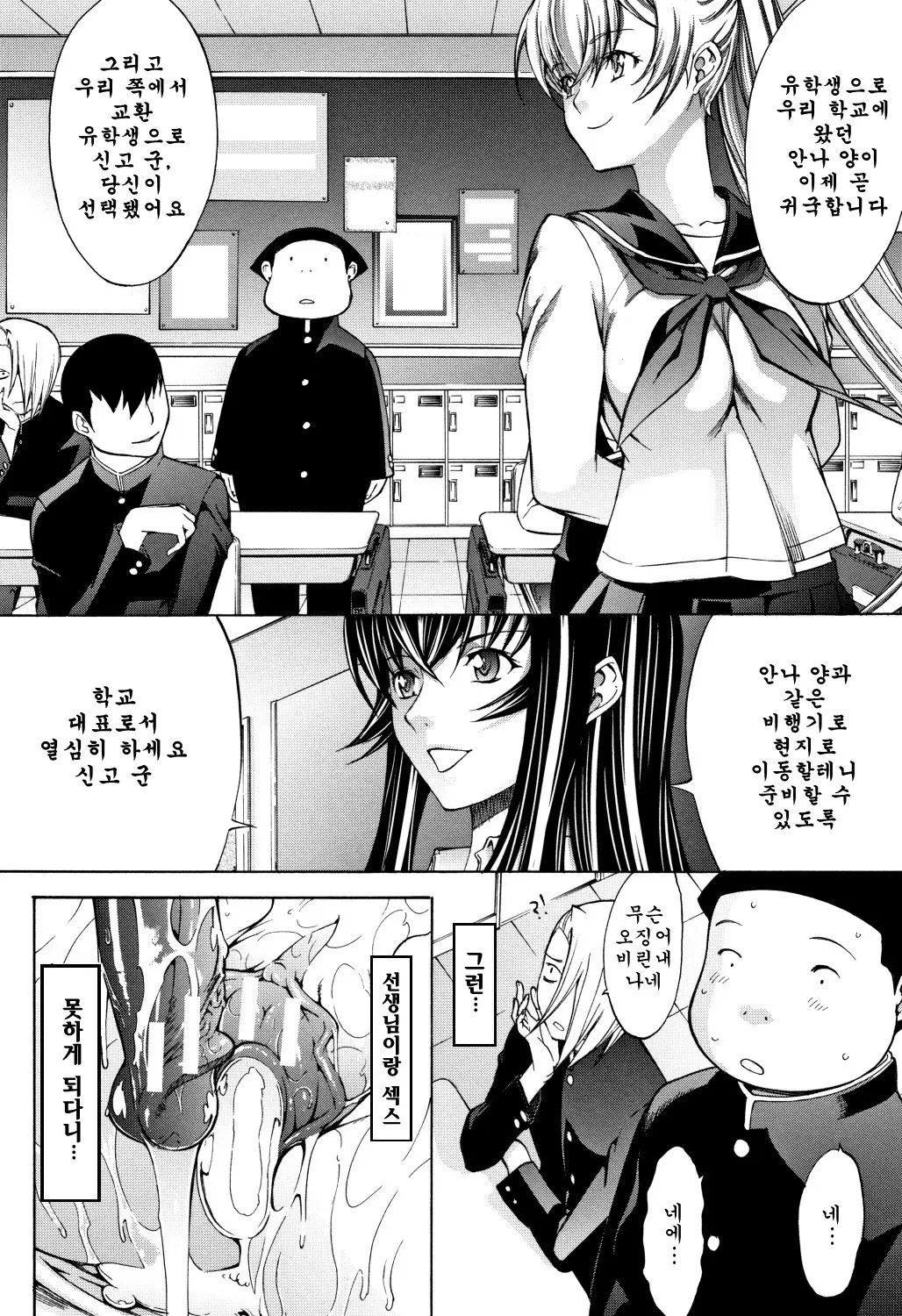 웹툰 이미지 196