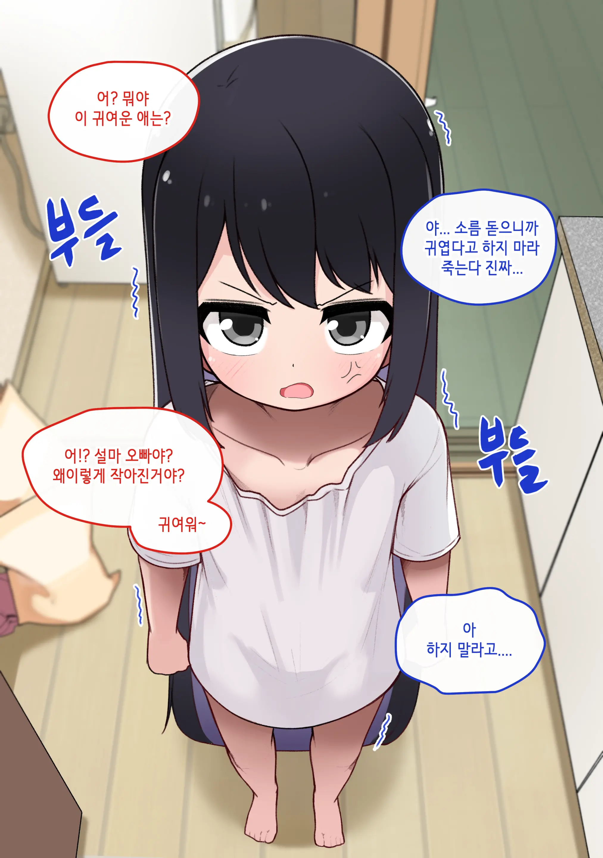 웹툰 이미지 102