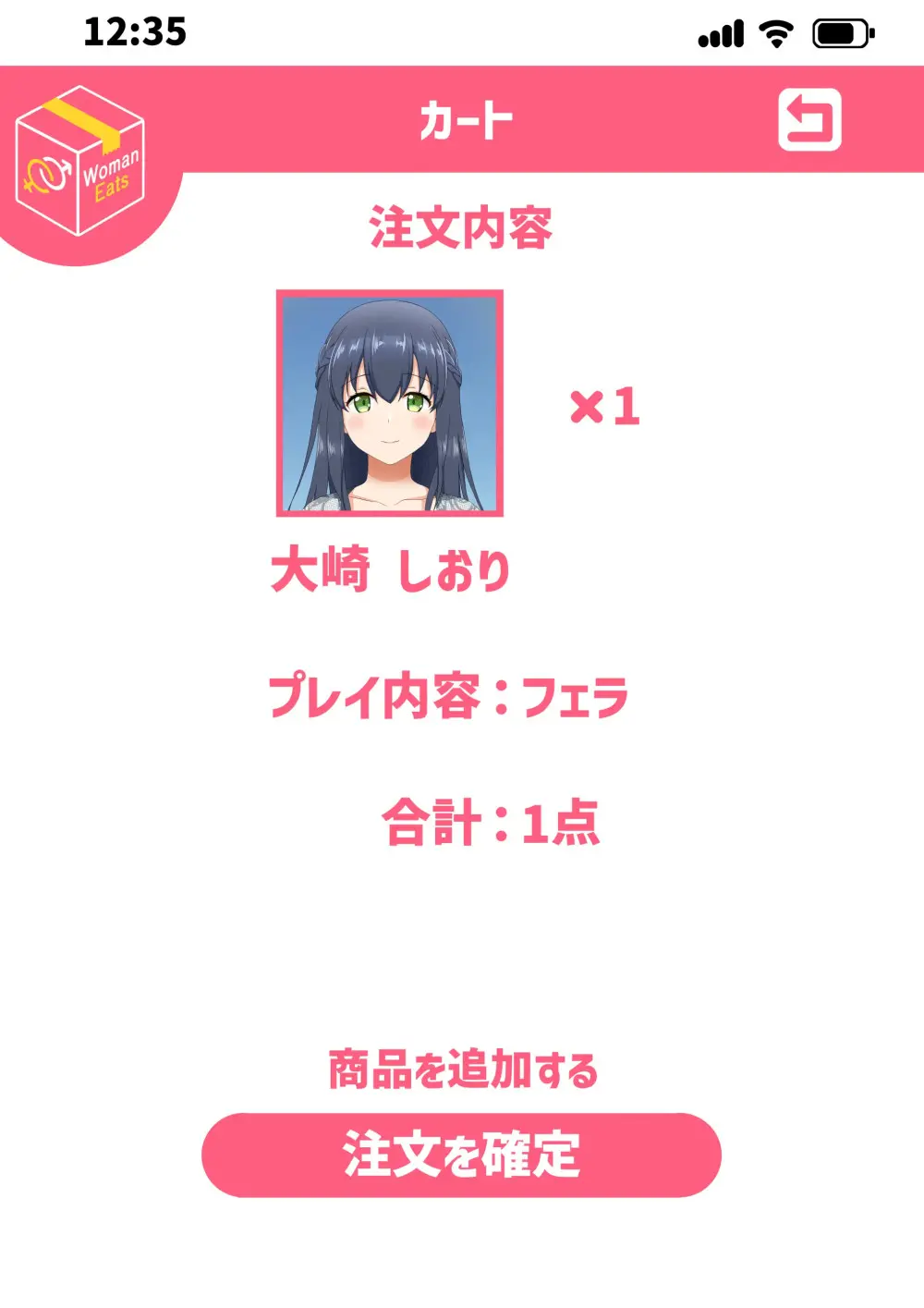 웹툰 이미지 70