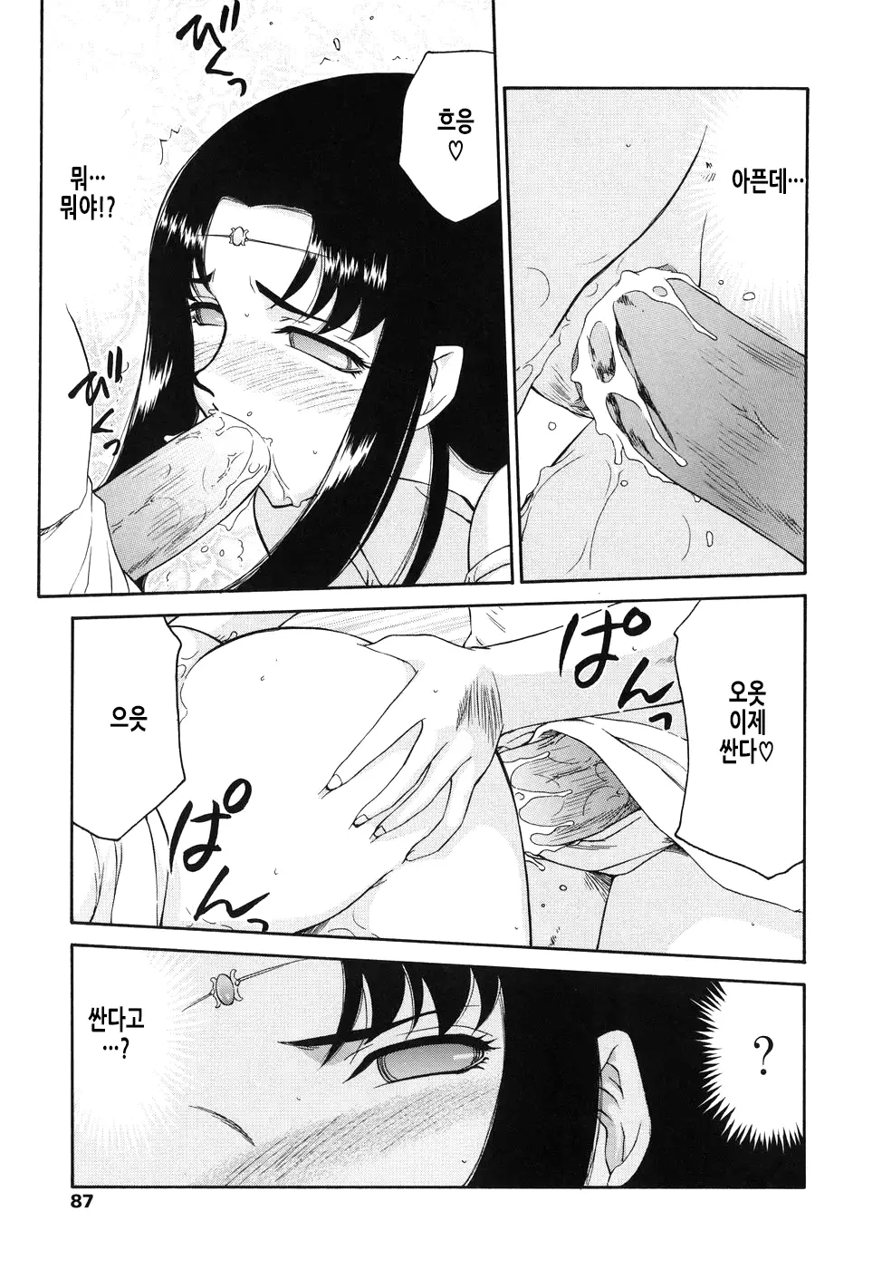 웹툰 이미지 87