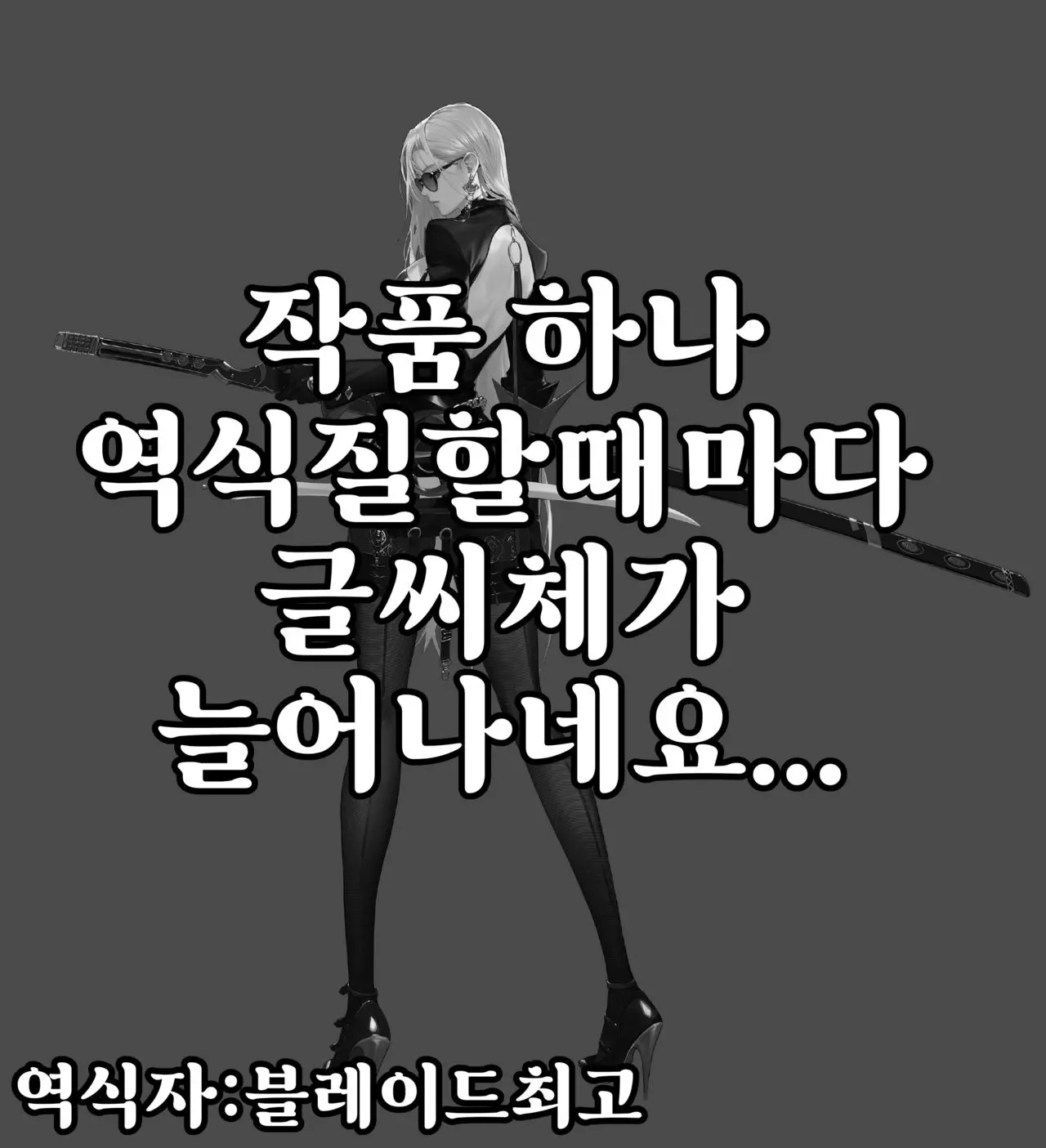웹툰 이미지 18