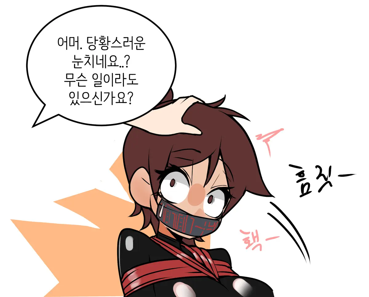 웹툰 이미지 74