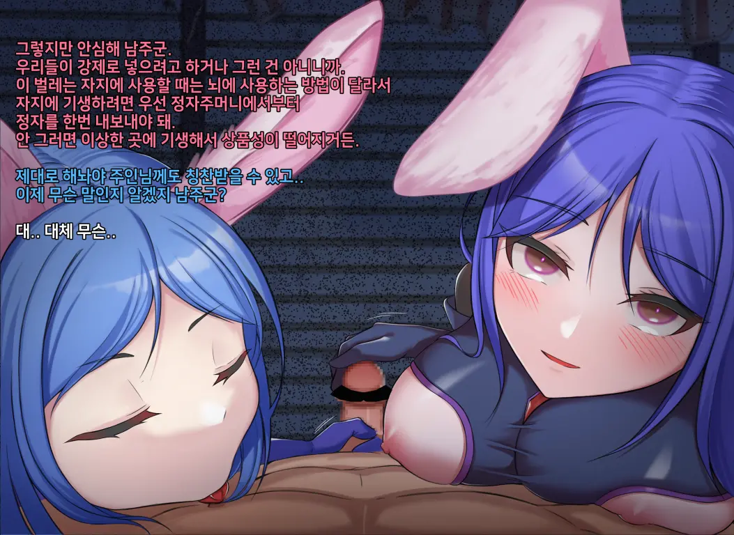 웹툰 이미지 408