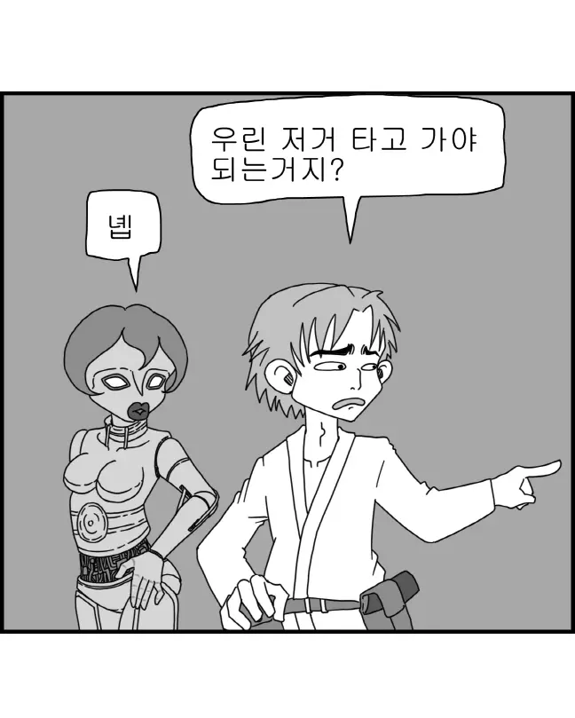 웹툰 이미지 10