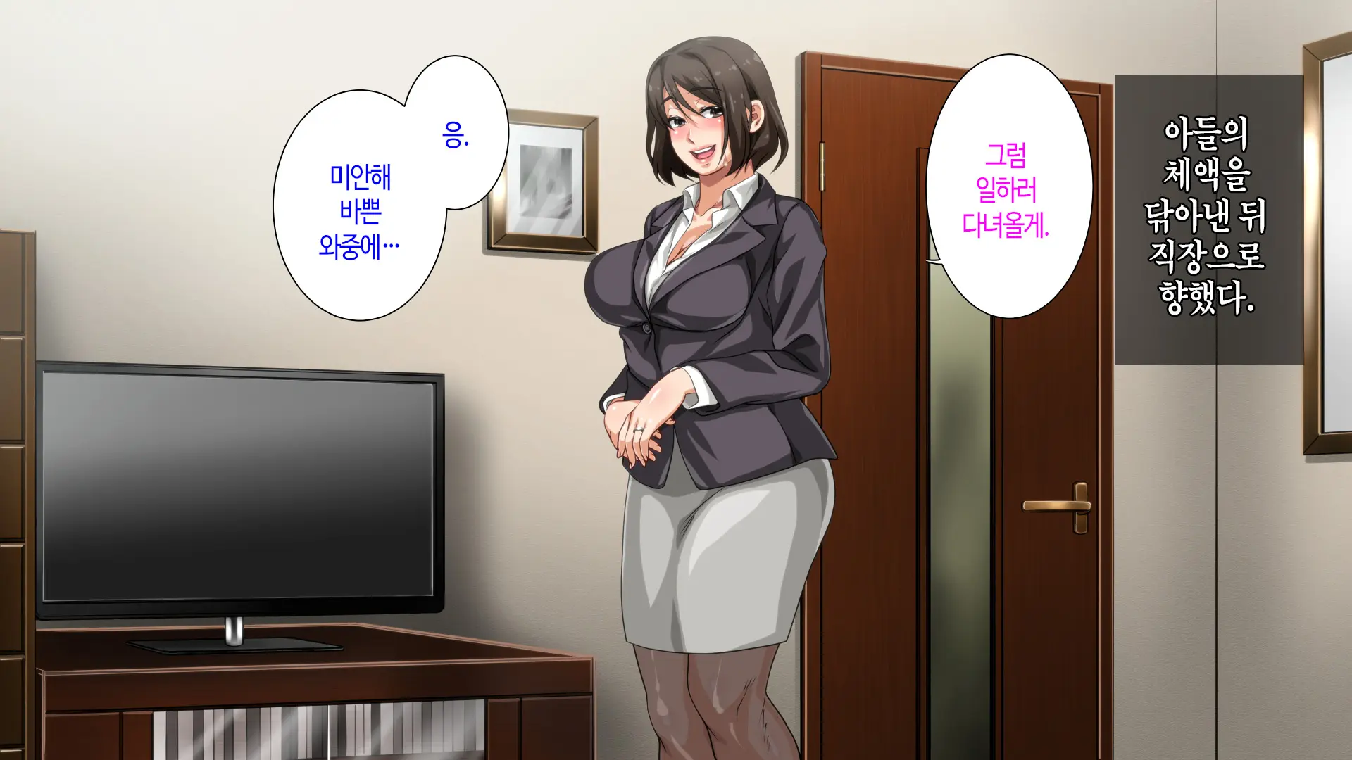웹툰 이미지 126
