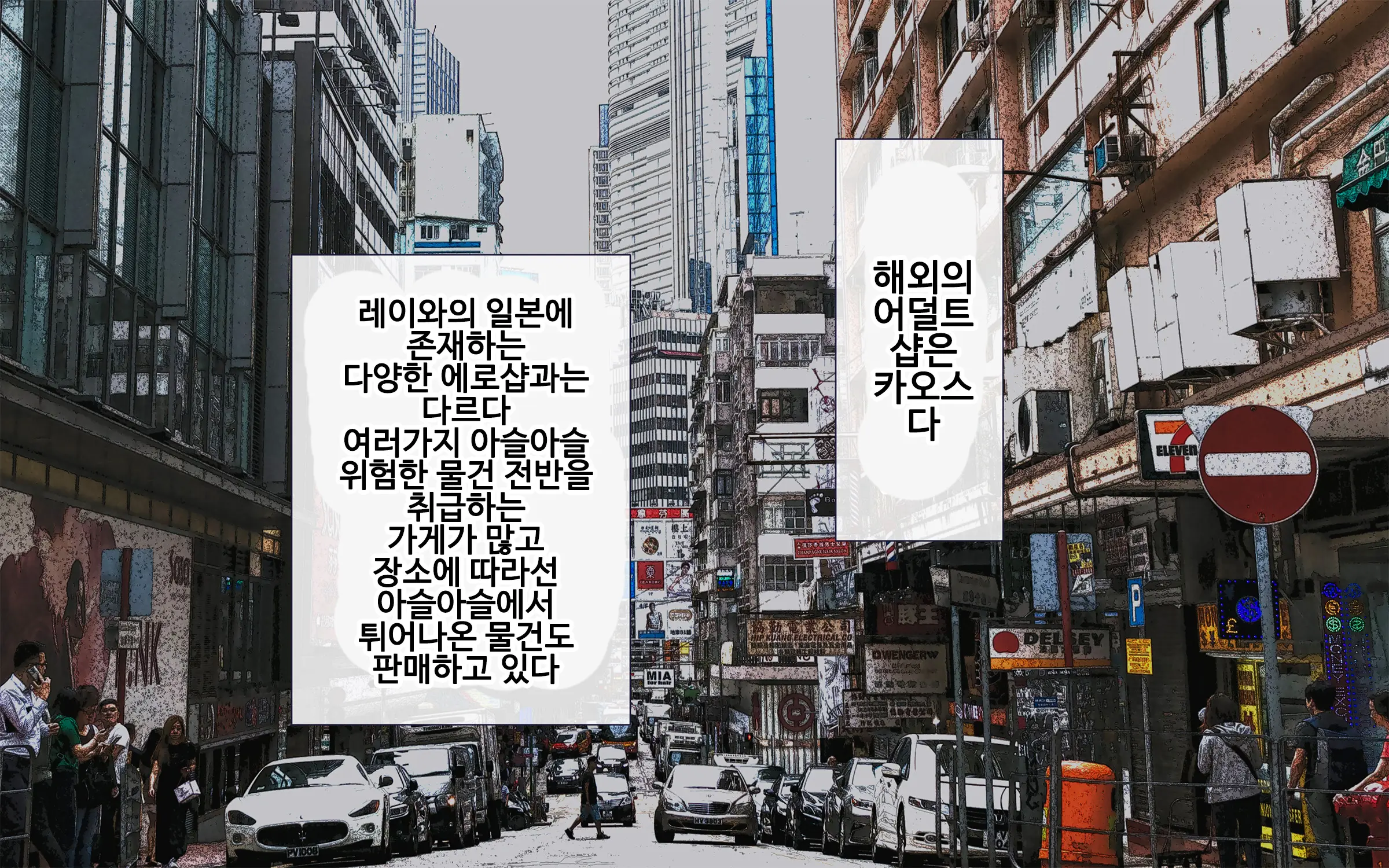 웹툰 이미지 270